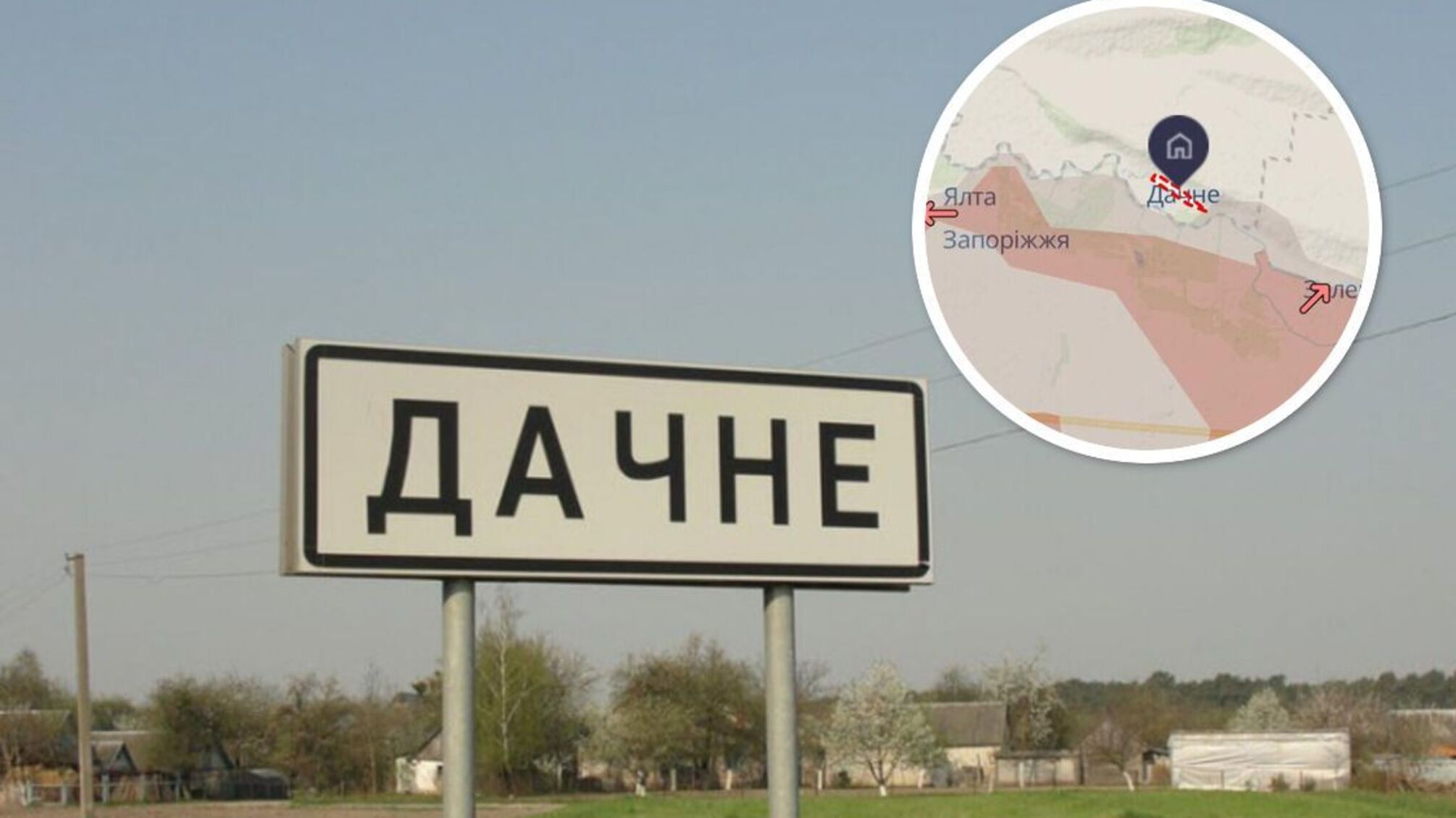 На межі Дніпропетровщини – бої