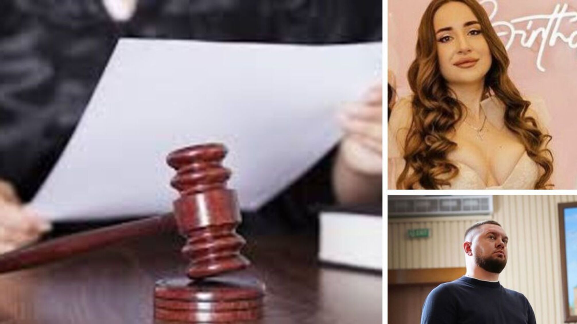 Засідання Вищого антикорупційного суду: невиправдані статки подружжя Воронцових та Олени Ареф’євої