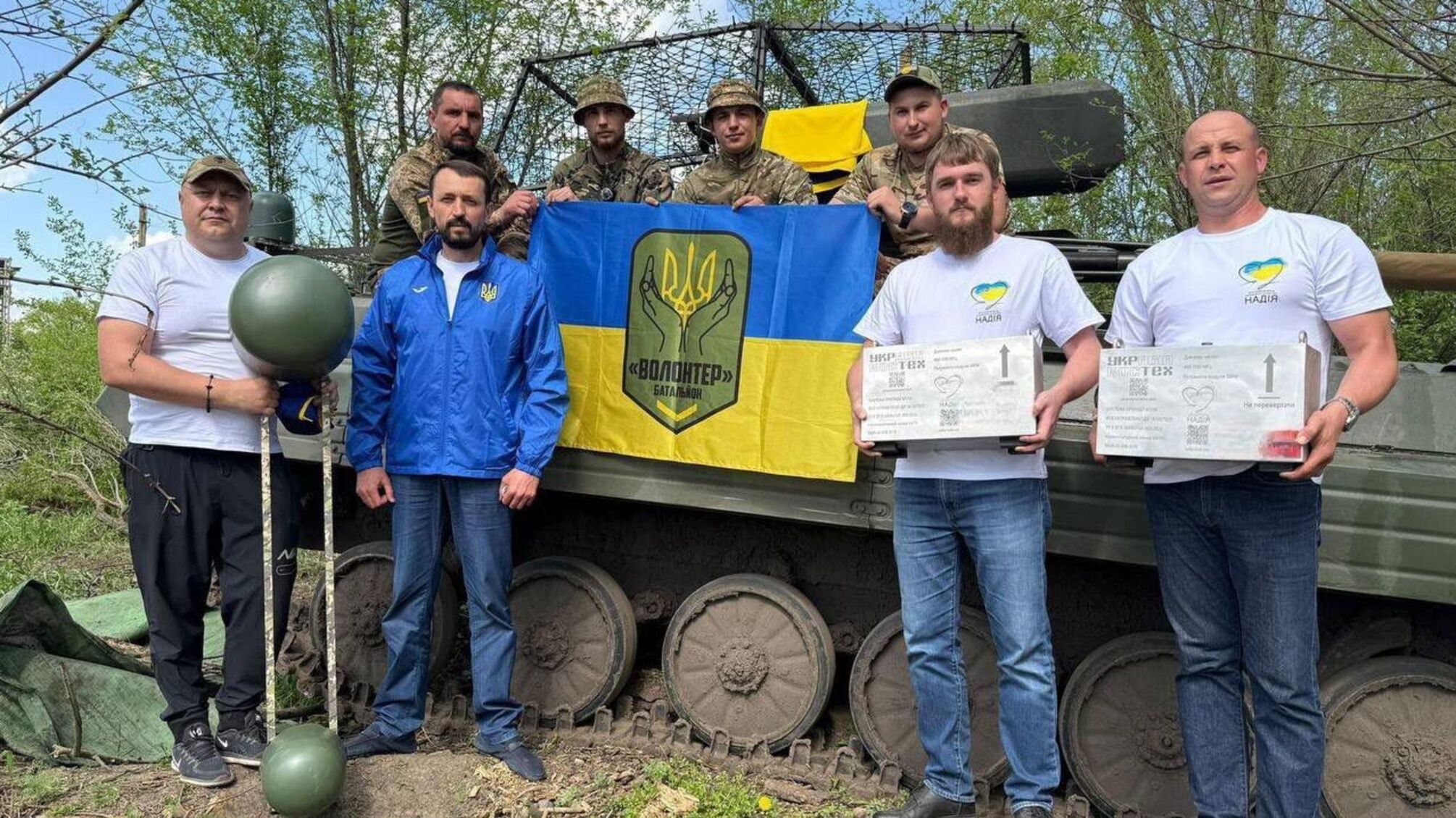 Фонд «Надія», Валерій Дубіль та меценат Анатолій Шкрібляк