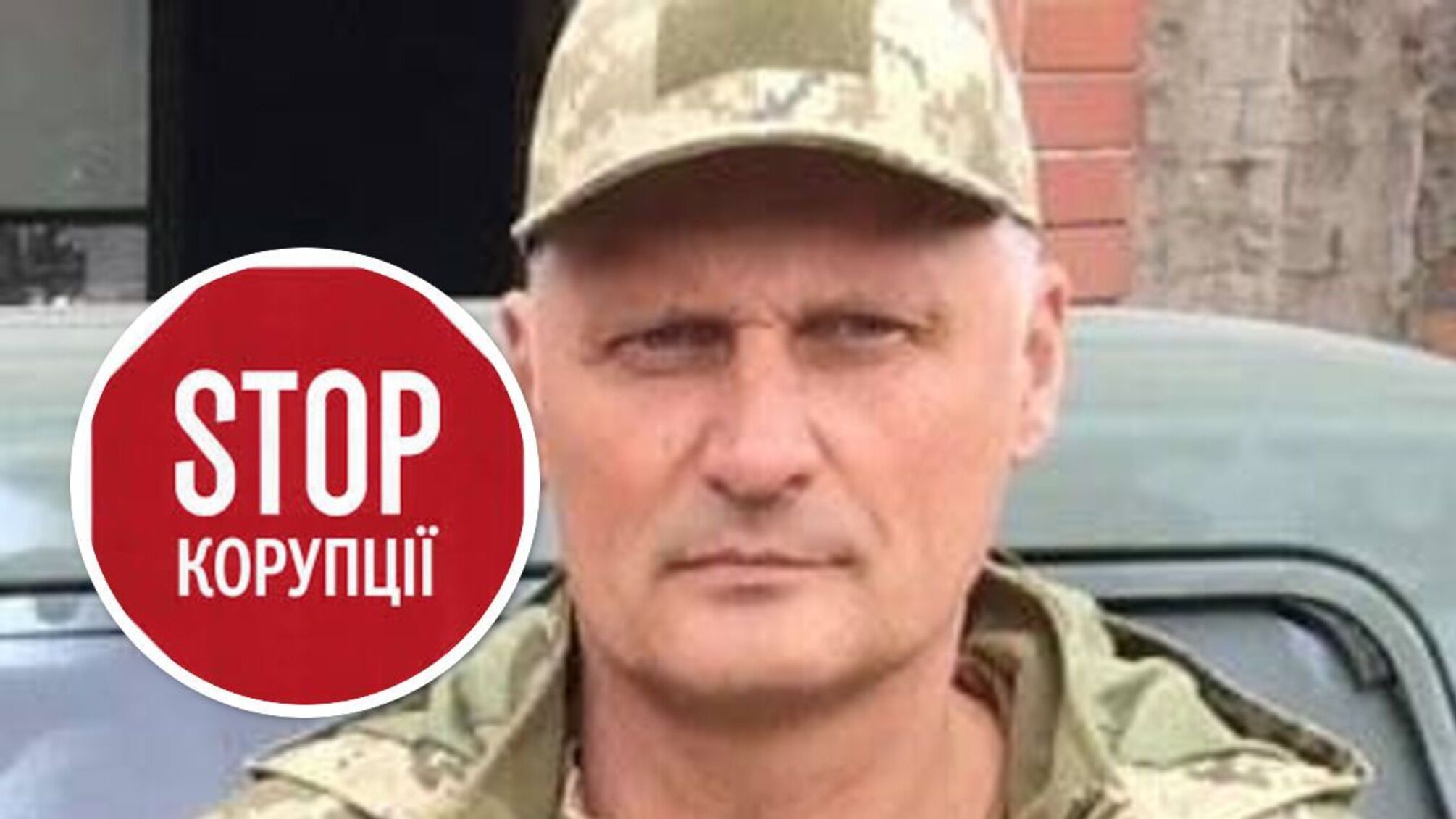 С днем рождения Генического борца с коррупцией – Михаила Новосельцева!