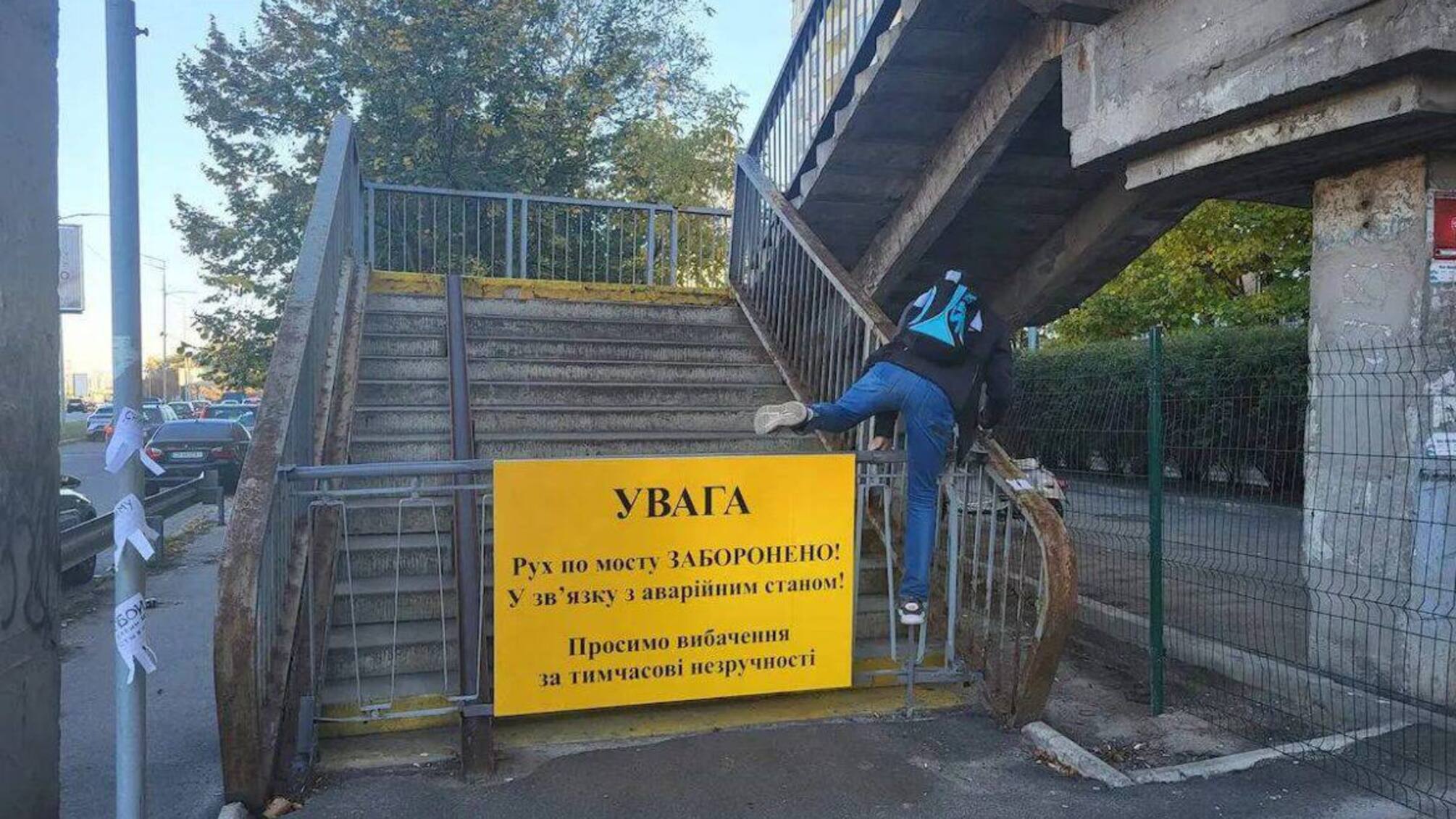 КГГА тратит 35 млн на мост без пандусов и лифтов