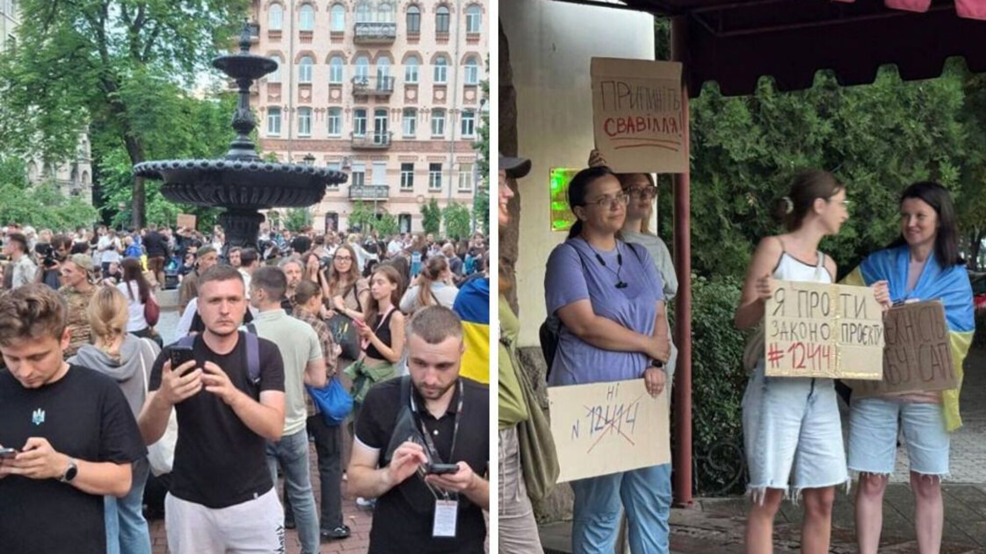 Протесты в разных городах Украины
