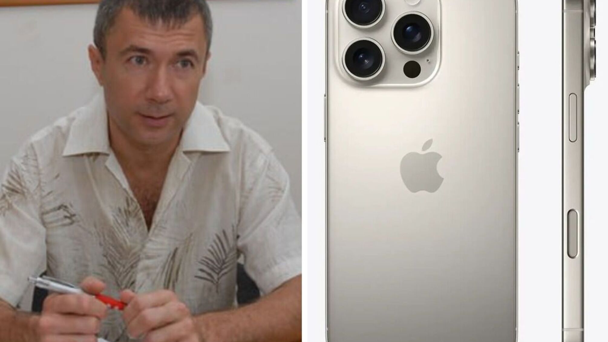 Столична лікарня купила iPhone 16 за кошти з бюджету