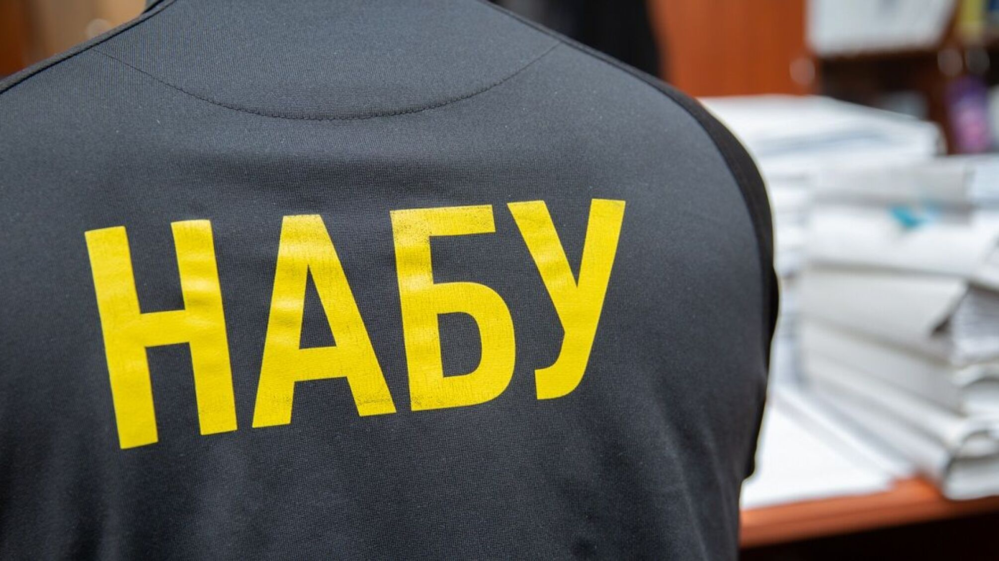 Главу АМКУ и его родственника будут судить