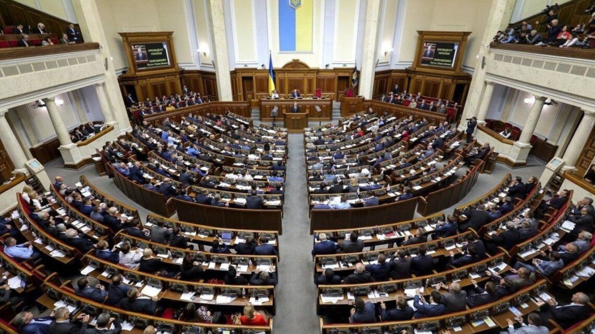 Рада решает судьбу НАБУ и САП
