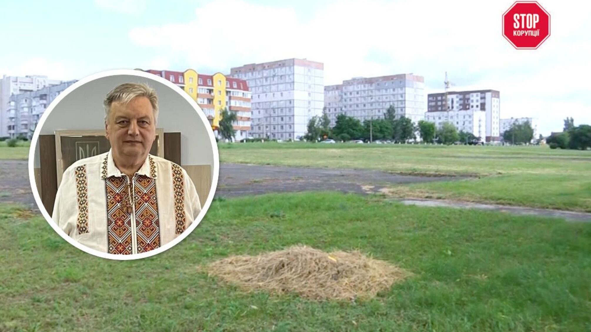 Власти молчали, пока из городской земли делали частную. В центре - мэр Супрунюк и фиктивный 'бювет'.