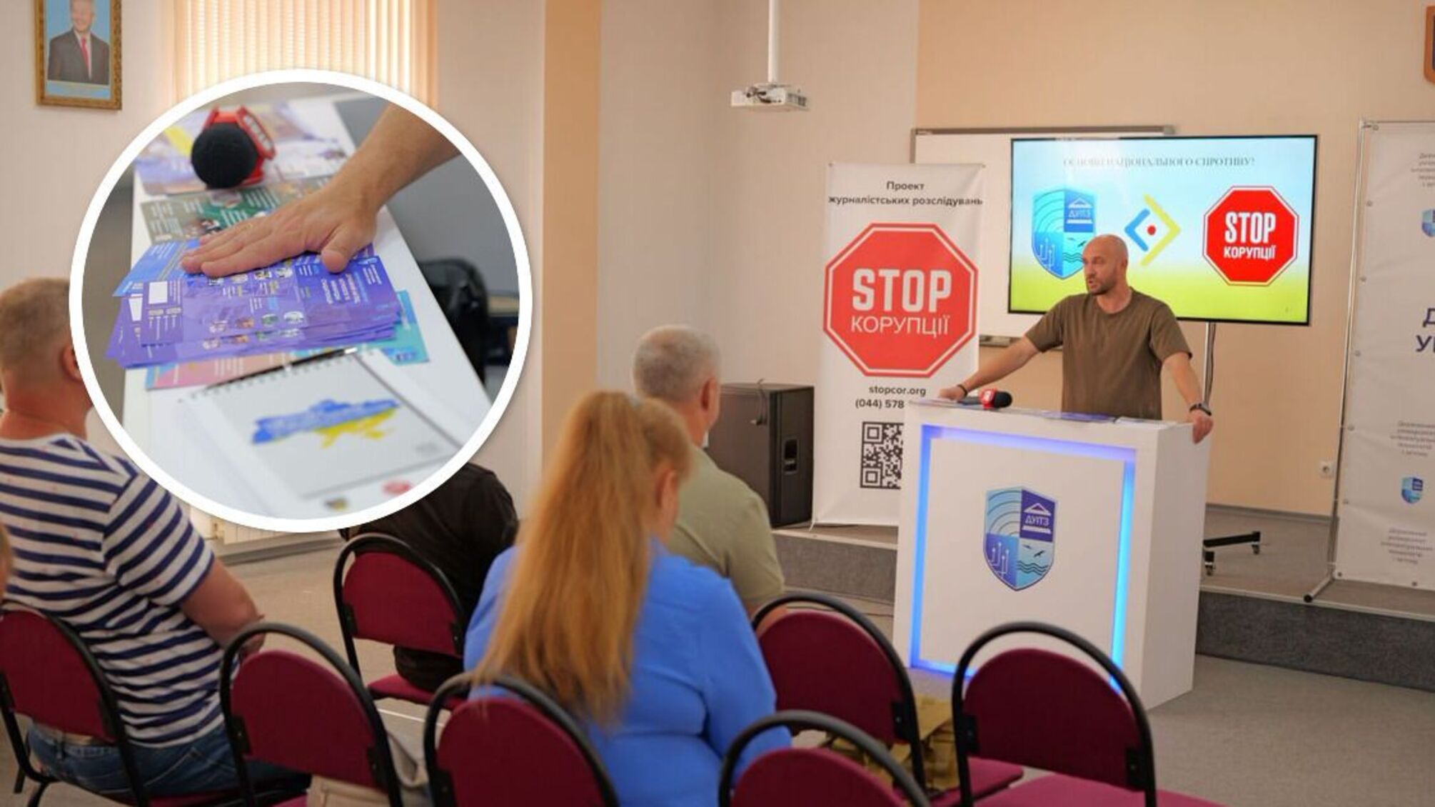Тренінг із кібербезпеки, мінної обізнаності та національного спротиву