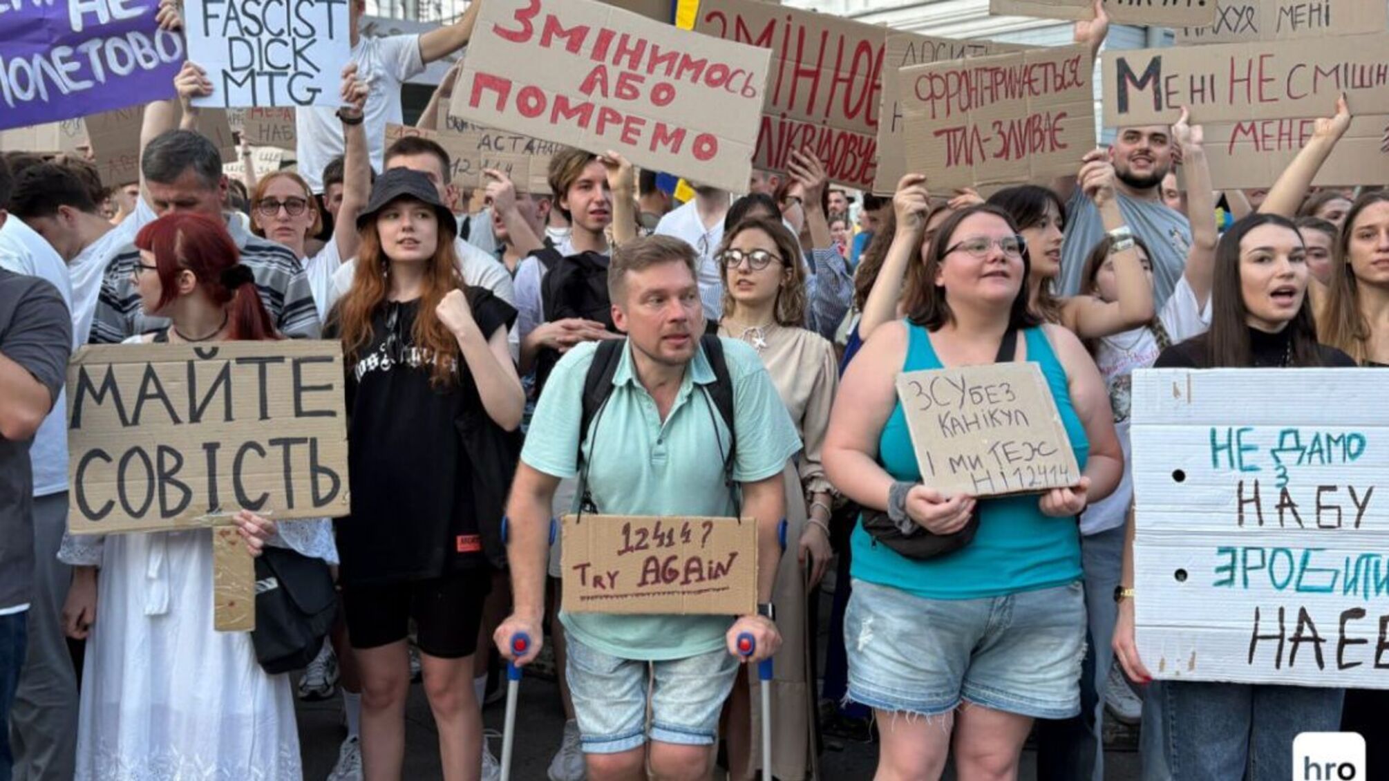 Гнев на Банковой: в Киеве протестовали против ограничения независимости НАБУ и САП