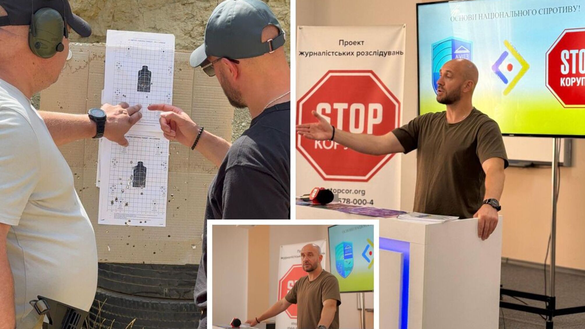 СтопКорупції розпочала серію тренінгів