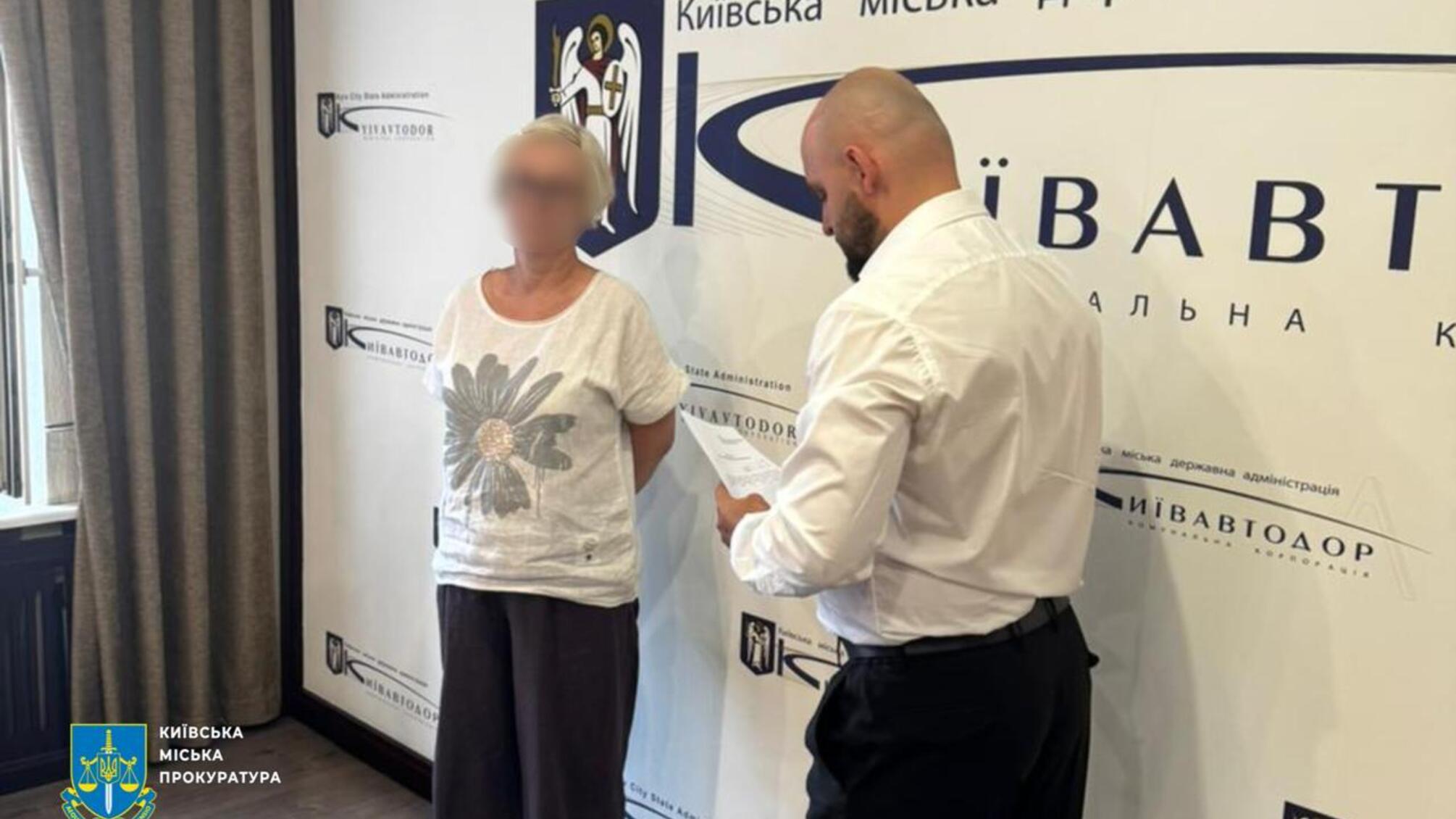 В Киеве должностную должность обвиняют в присвоении бюджетных средств