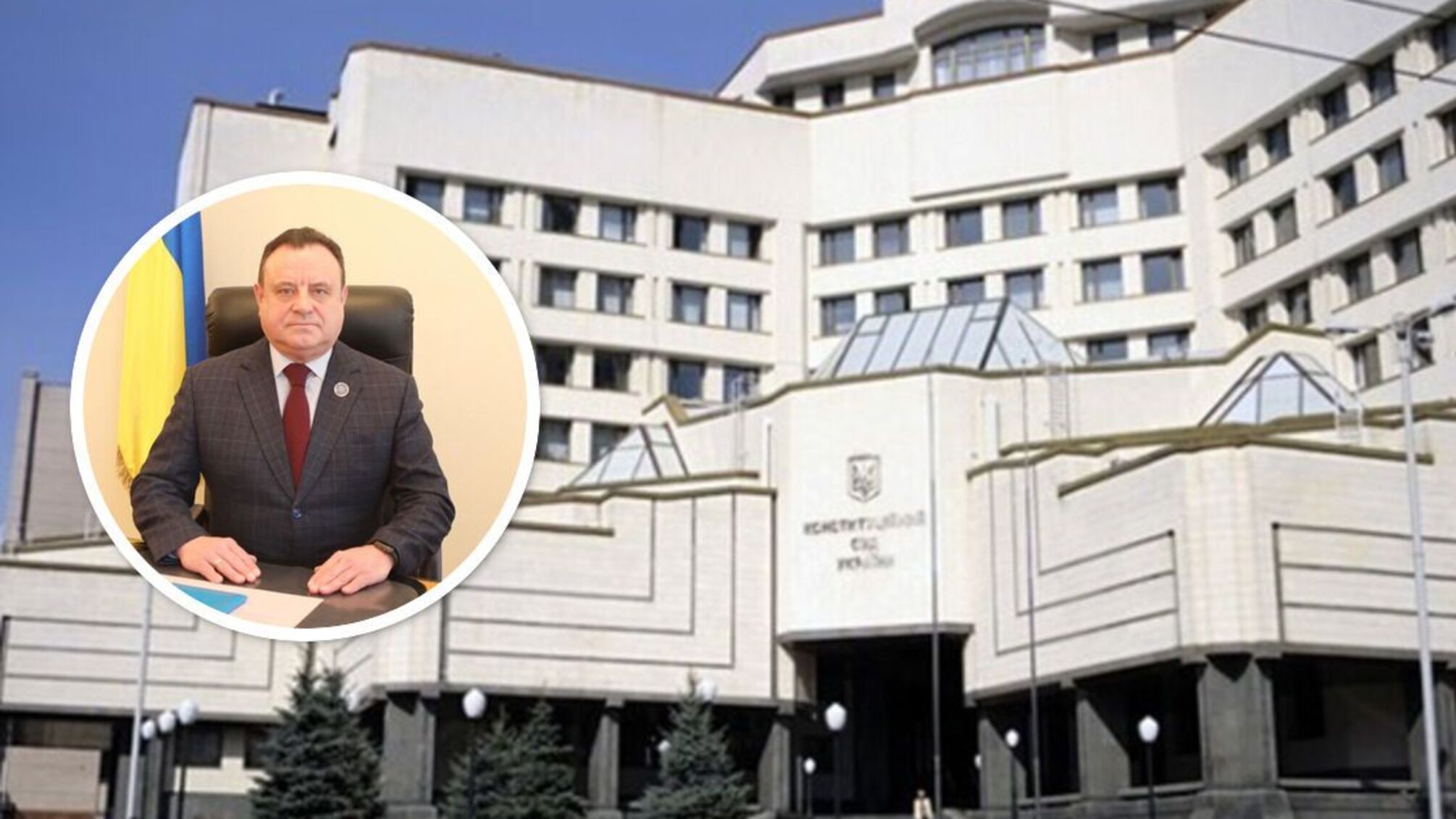 Скандалы в Конституционном суде: руководителя Секретариата заподозрили в сепаратизме, а дисциплинарное дело его подчиненного 'засекретили'
