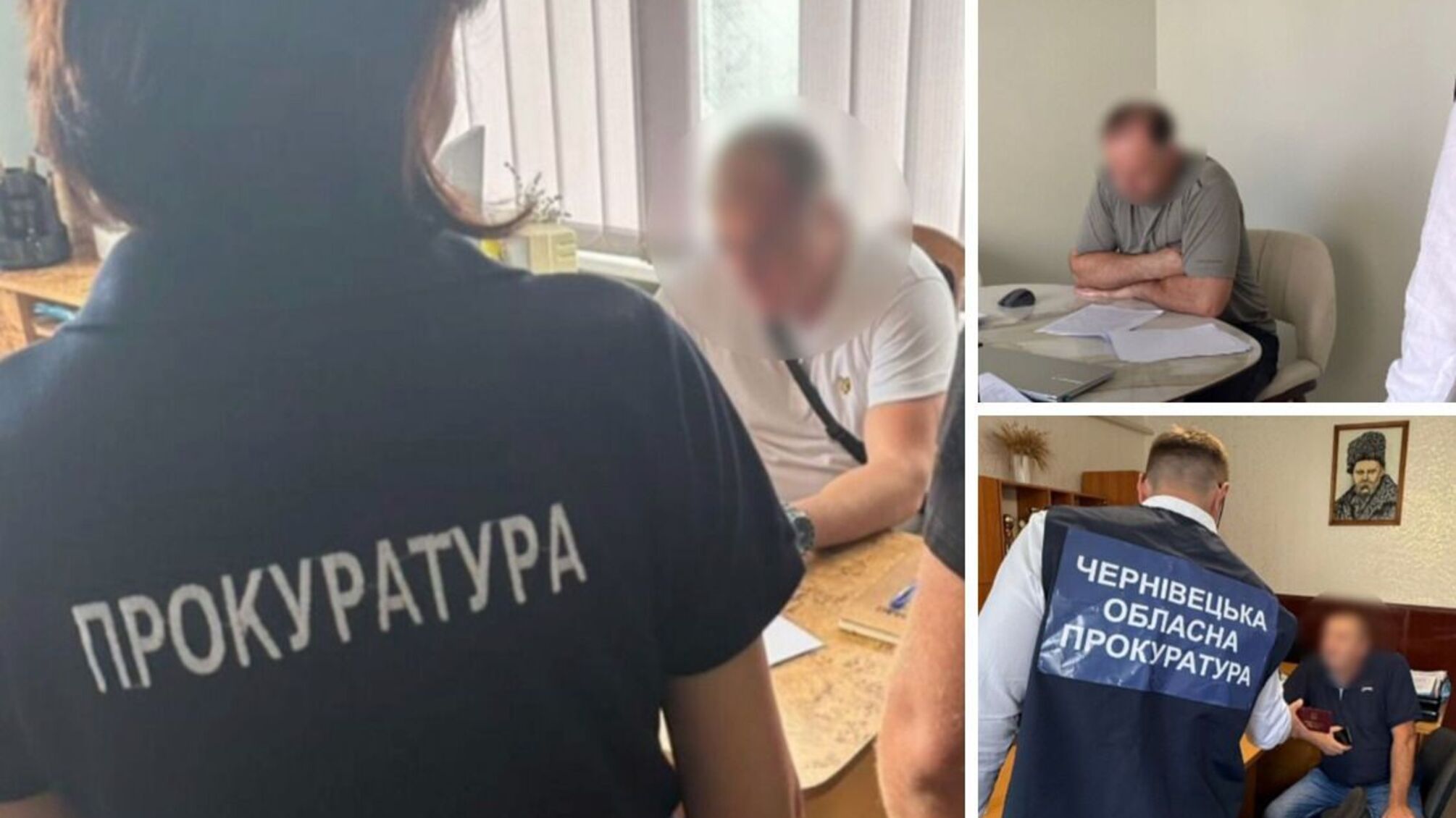 Почти 23 миллиона ущерба: на Буковине подозревают девять чиновников в растрате бюджета