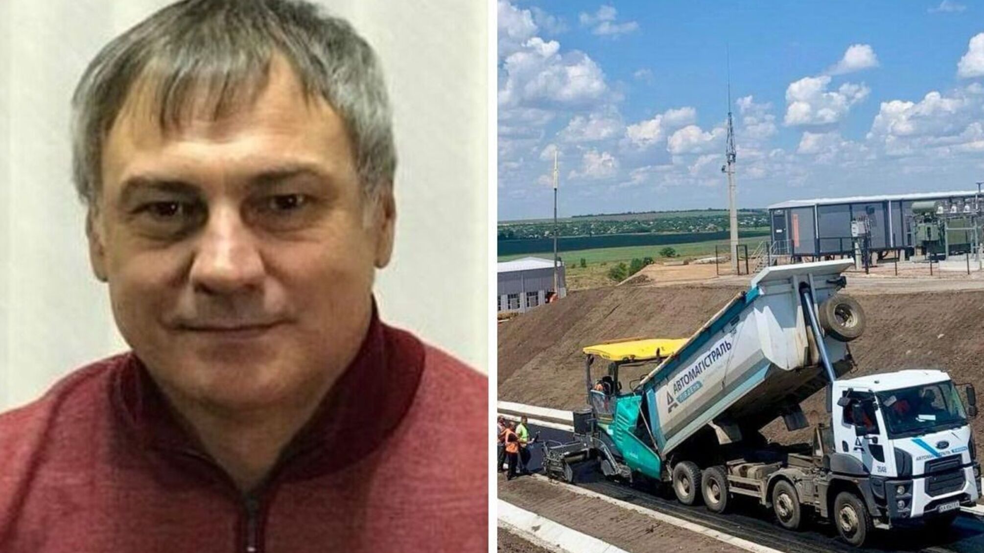 Автомагистраль-Юг