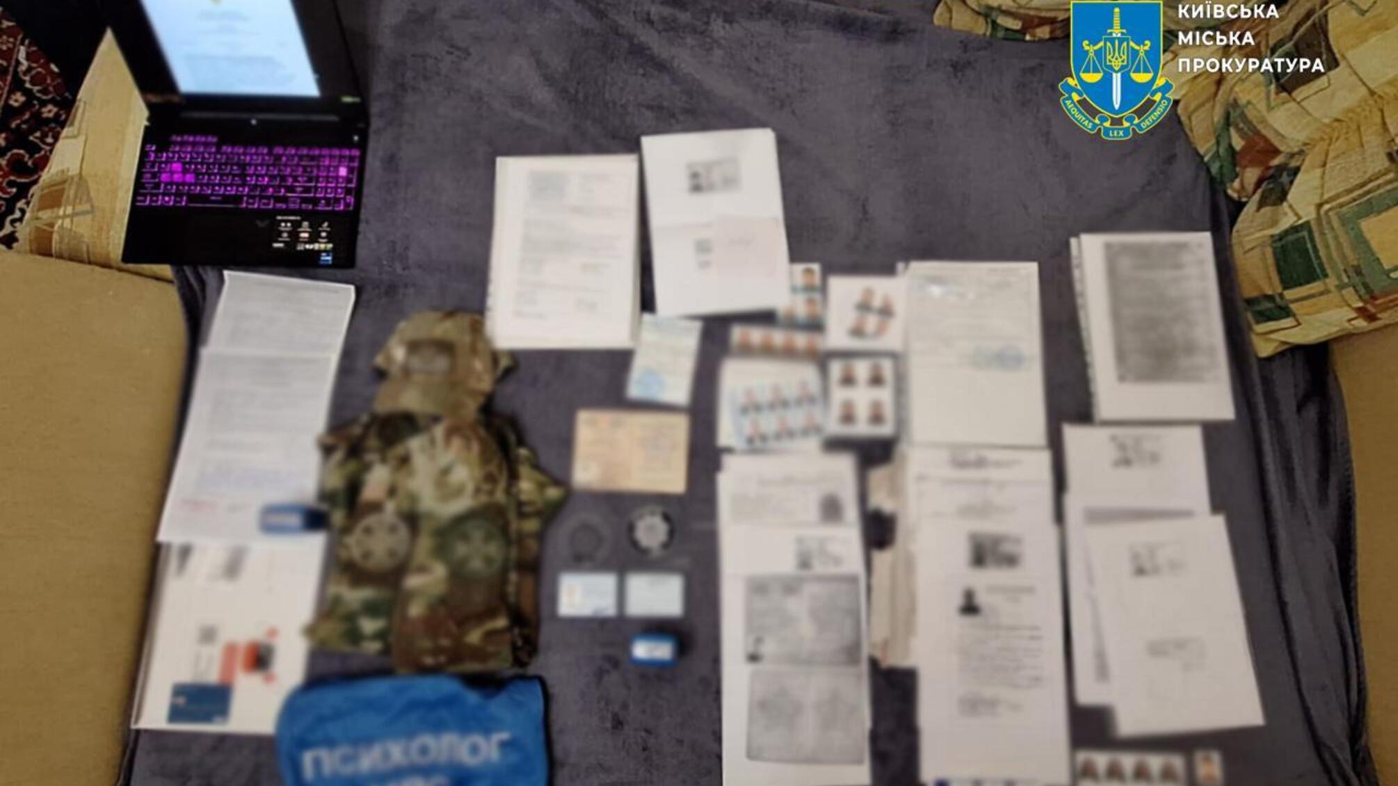 В Киеве разоблачили схему по отзыву военного