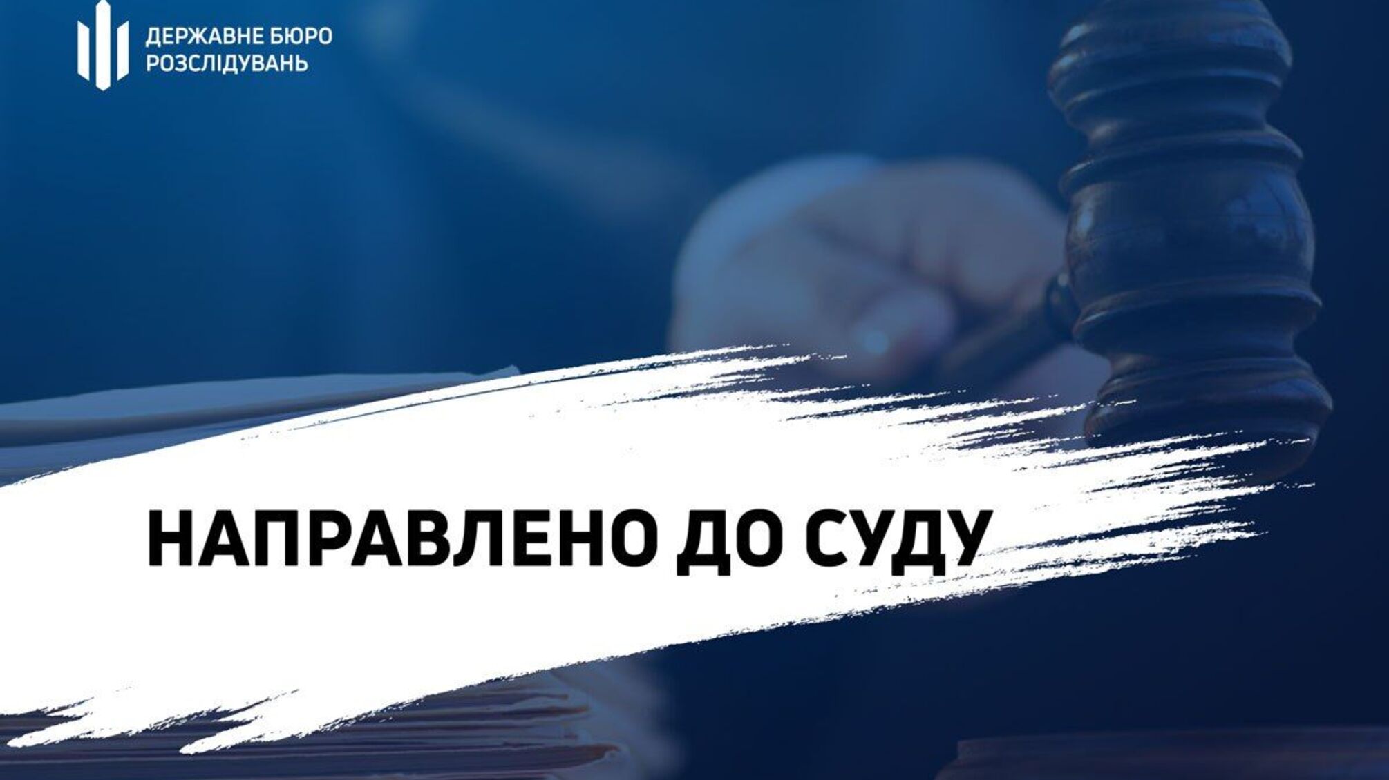 Пенсия по инвалидности через фальшивые справки: прокурор предстанет перед судом