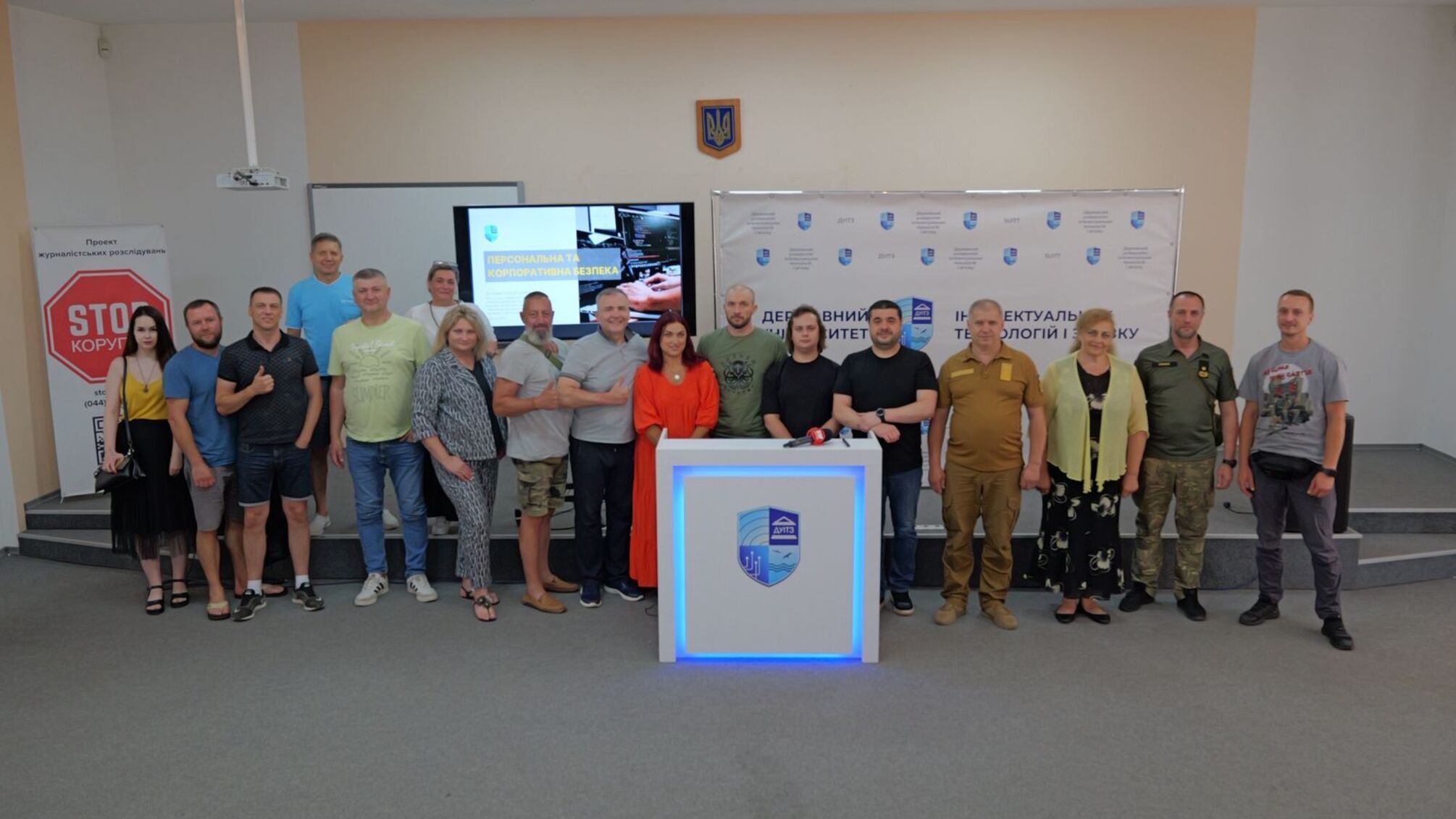 Трехдневный тренинг в Одессе для СтопКора