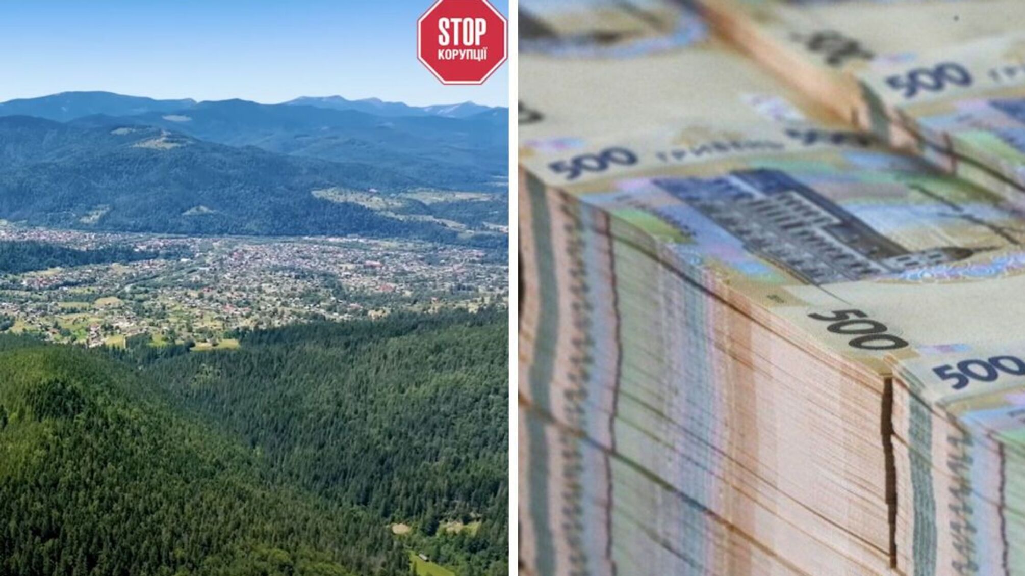 Доход есть — деятельности нет: бизнес-дивина от семьи мэра Яремче