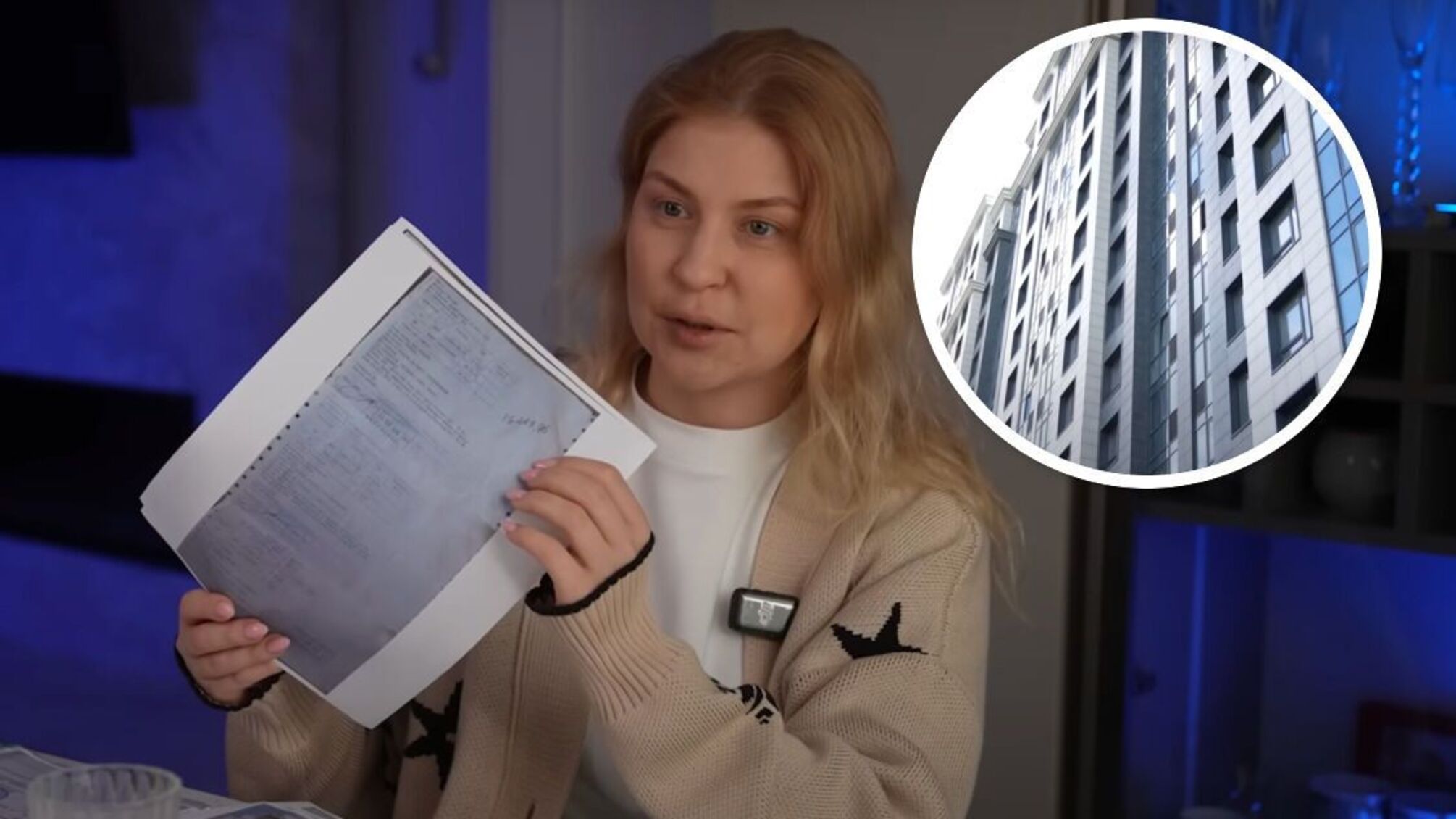 Ольга Стефанишина показала журналистам квартиру, которая стала объектом спекуляций в медиа и предоставила все документы
