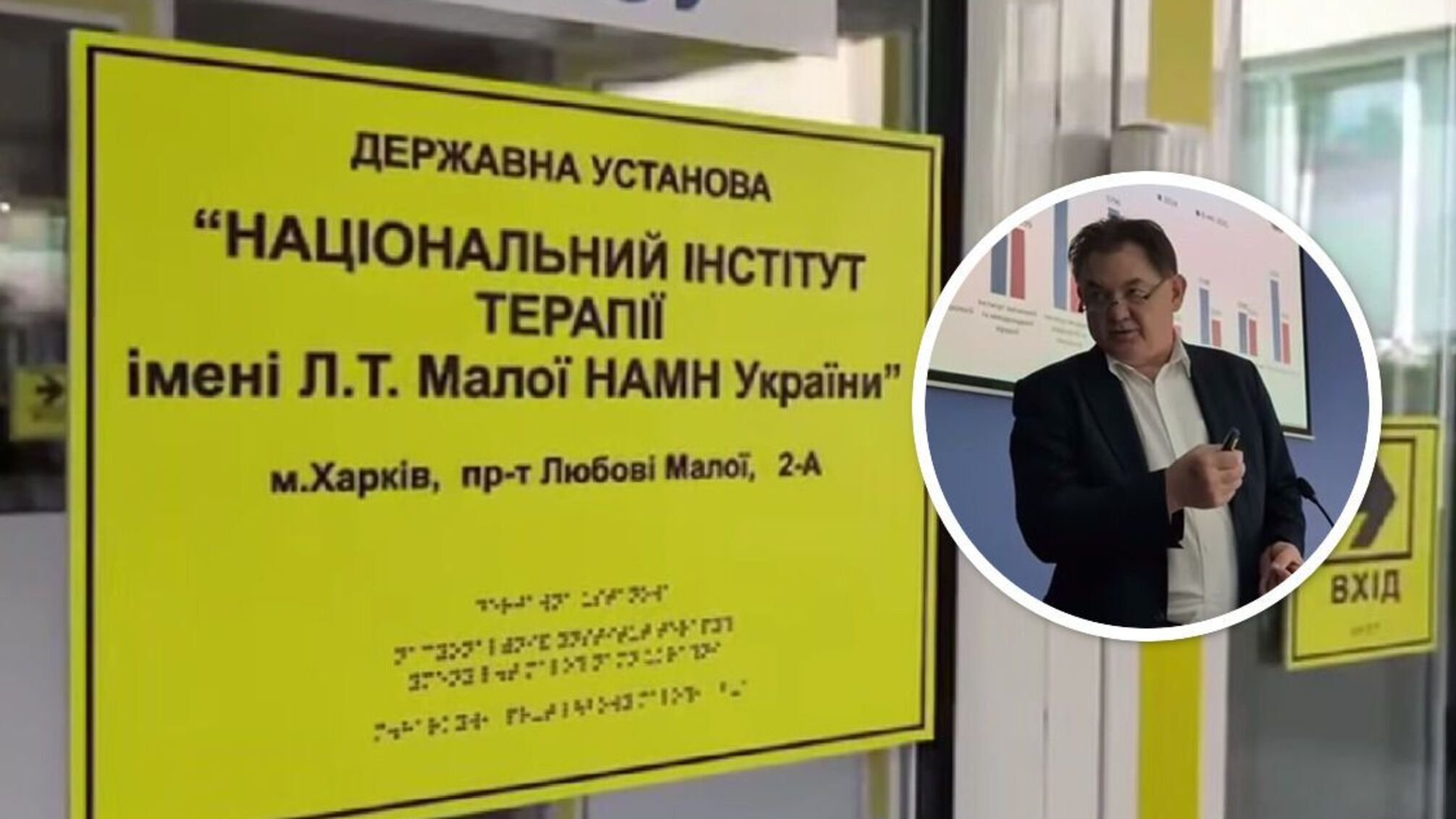 Проявив зневагу до бійців на протезах: ветерани вимагають відсторонити президента НАМН Лазоришинця