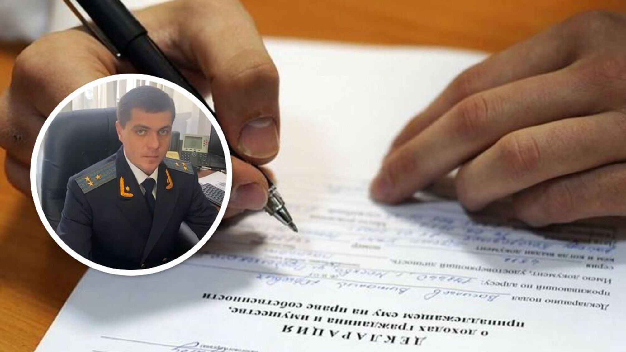 Заступник прокурора Дніпропетровщини Вахітов