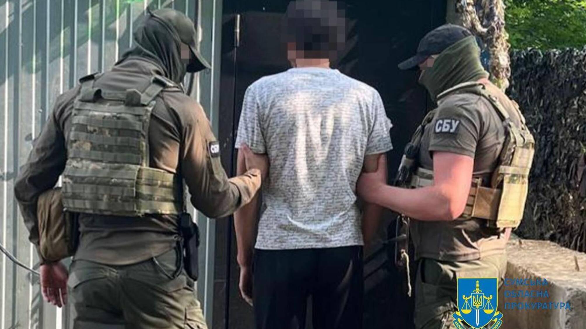 Работал на ФСБ: подполковник запаса пытался вербовать военных на Сумщине.