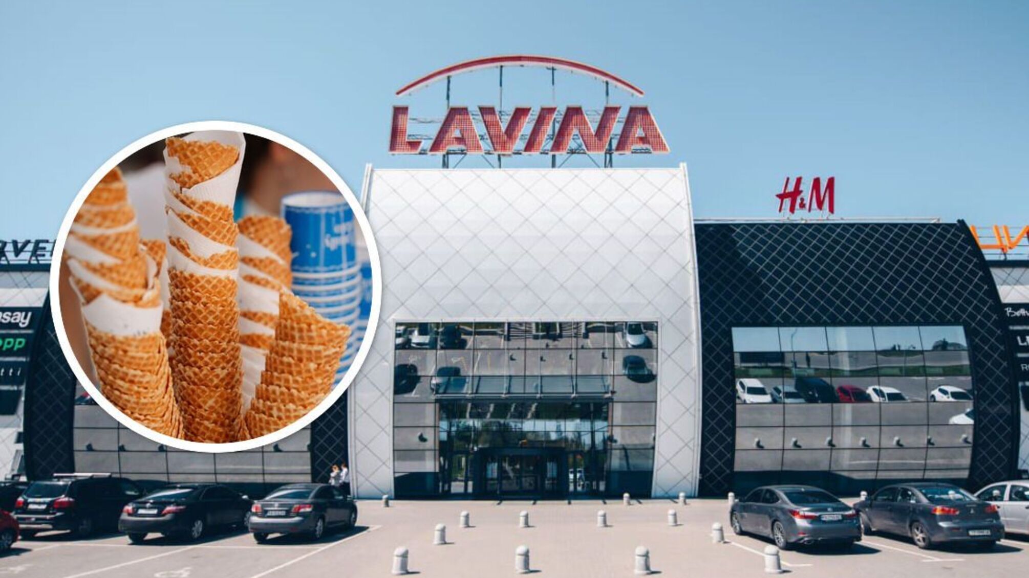 6 августа Lavina Mall превратился в центр мороженого безумия