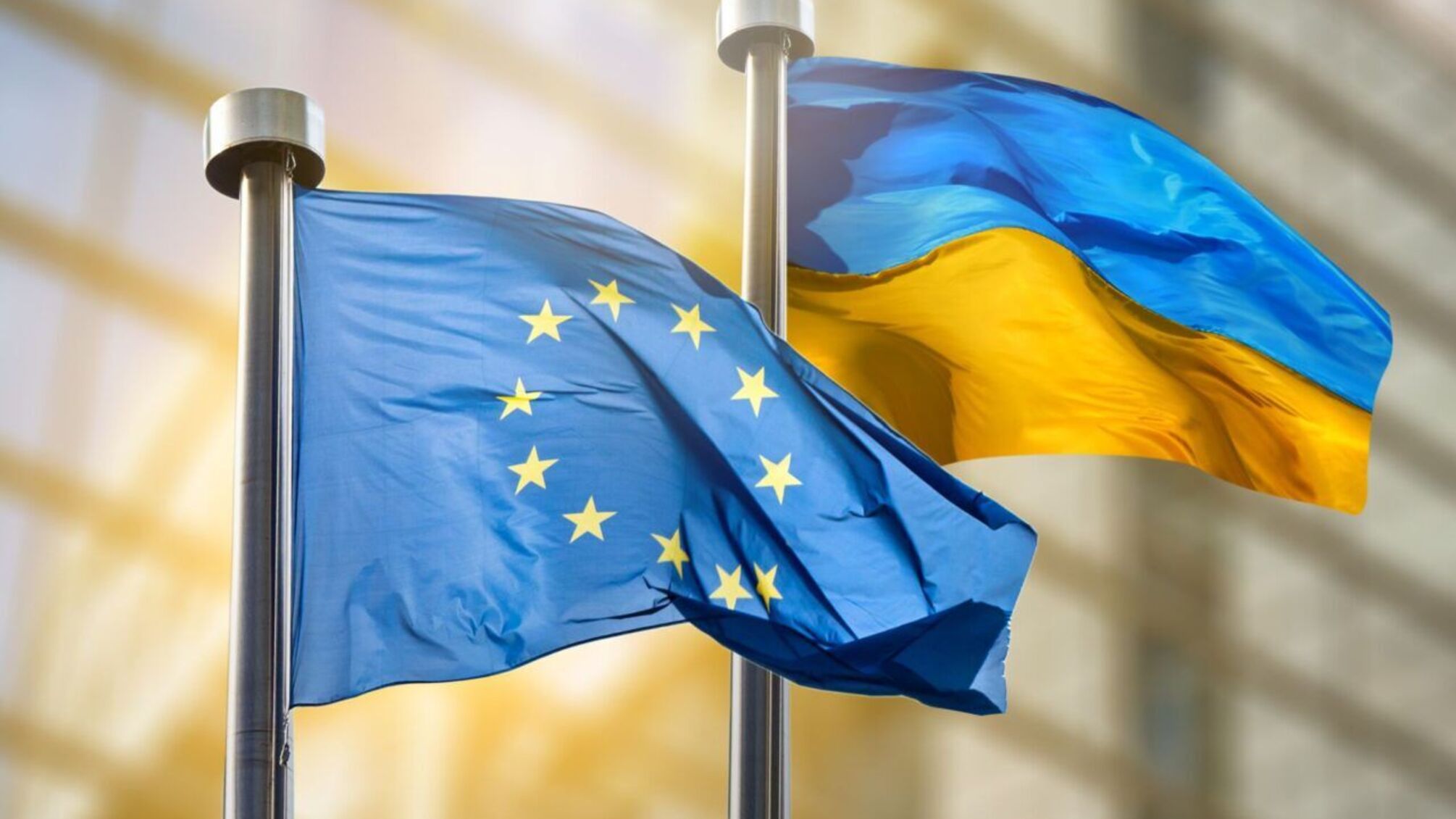 ЕС планирует создать фонд на €100 миллиардов для долгосрочной поддержки Украины