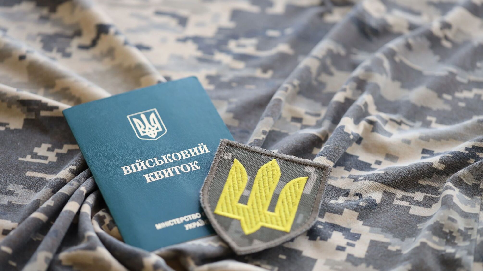 Армия – не для всех? Как работает теневой рынок 'брони' и справок
