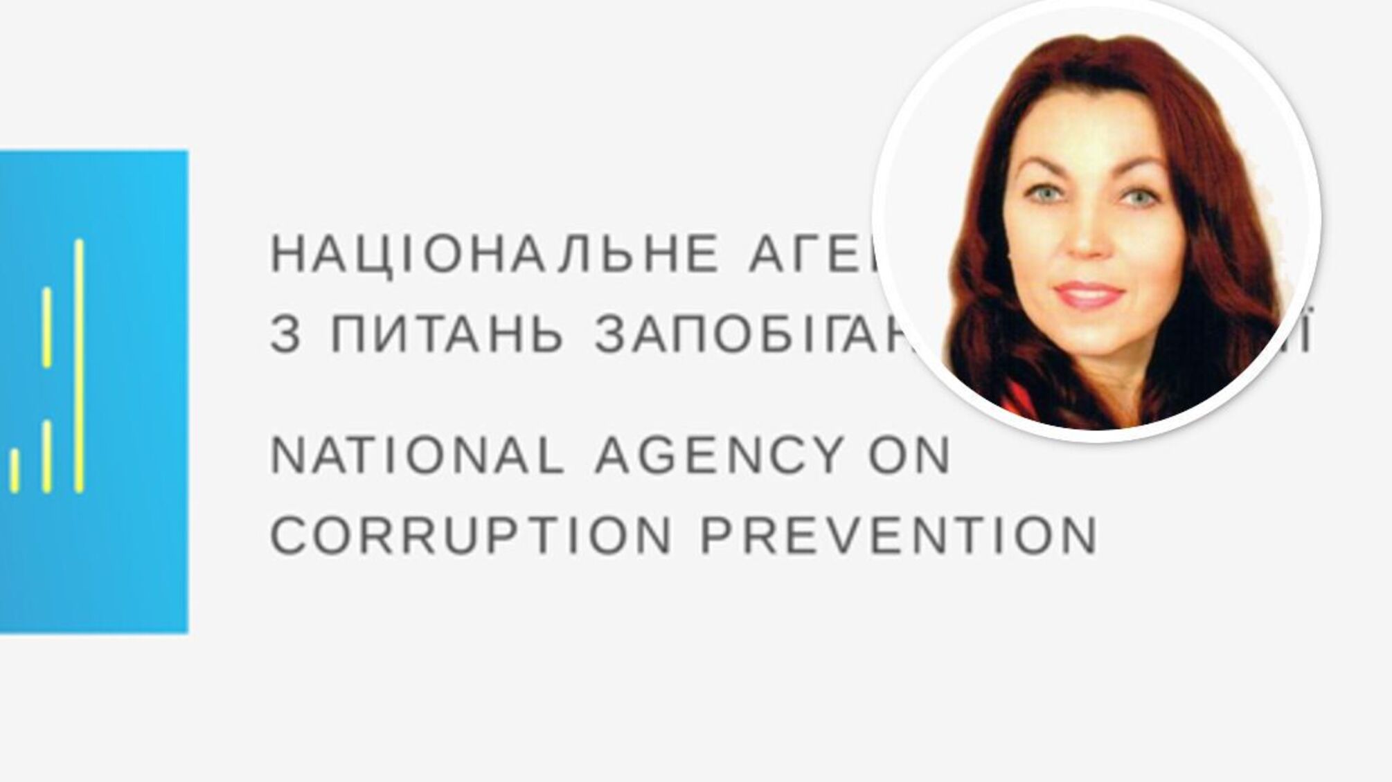 У декларації депутатки Олени Кернос знайшли невказані доходи
