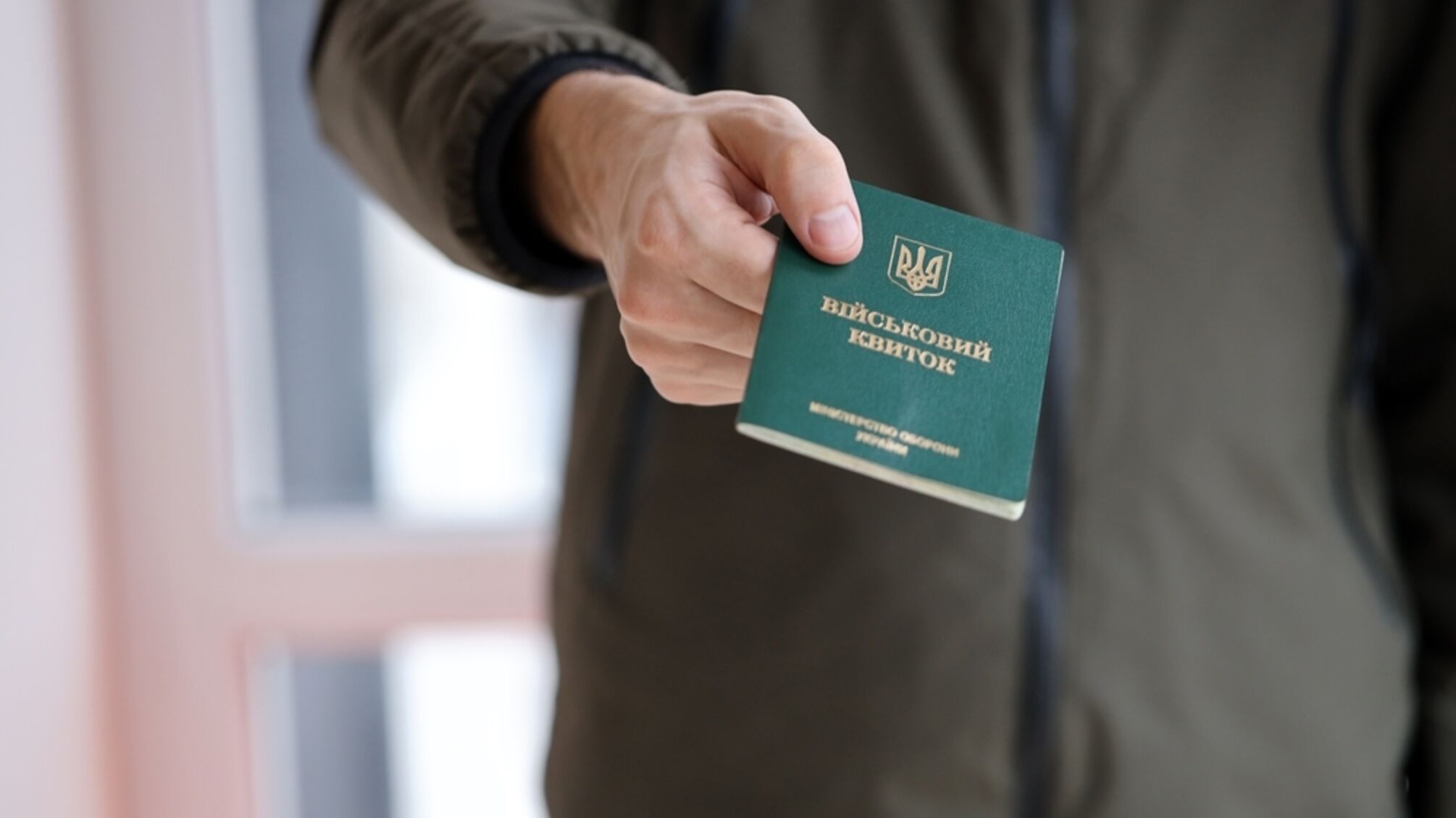 Правительство предлагает новые условия отсрочки от мобилизации для студентов и педагогов