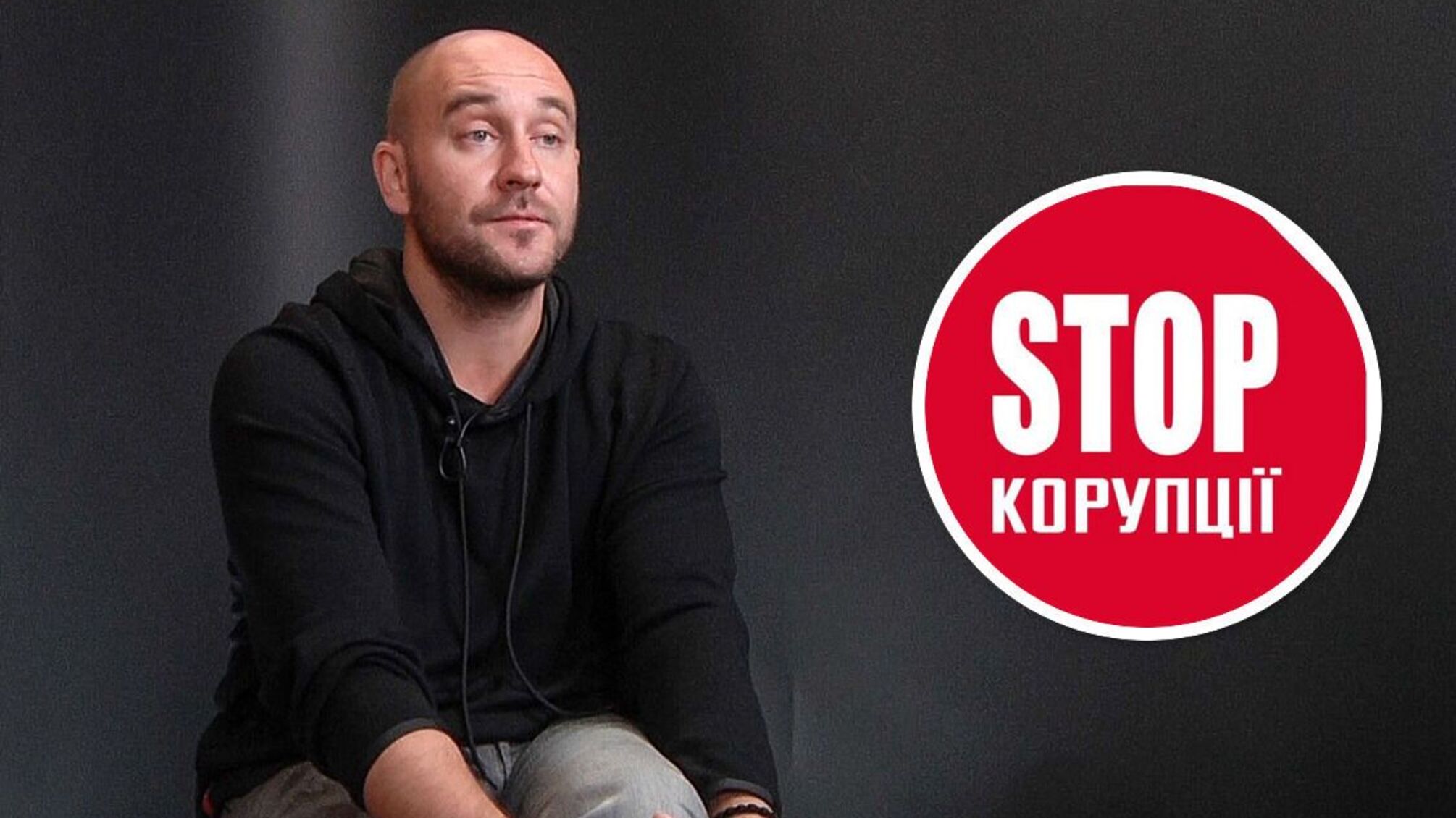 'Чиновник Мін'юсту натякав на хабар за статус ВГО', – Бочкала про початок роботи 'Стоп корупції'