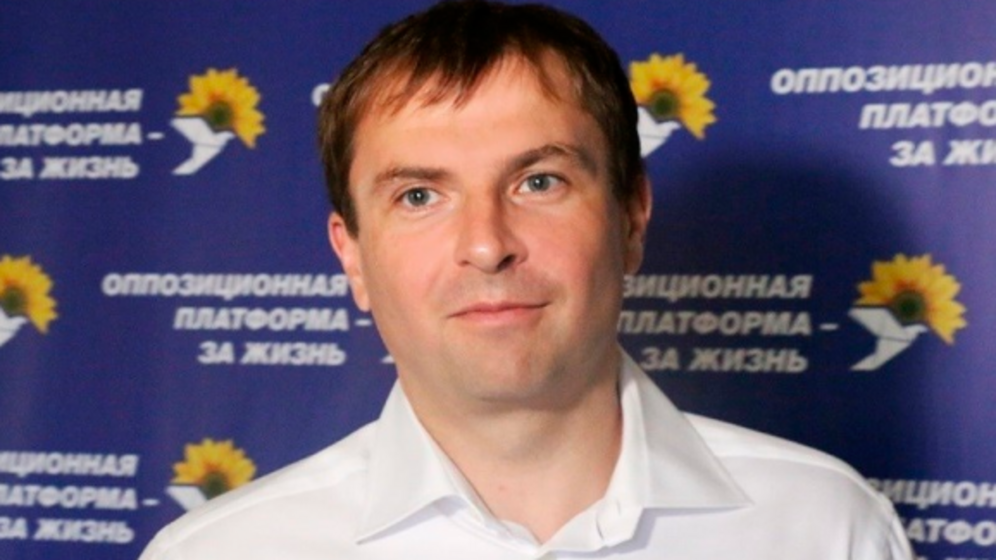 Нардеп Христенко объявлен в розыск: СБУ обвиняет в госизмене и влиянии на НАБУ