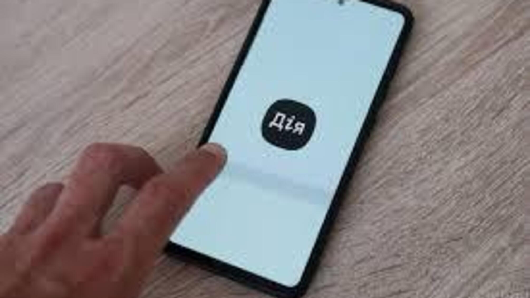 'Дія.Картка' вже доступна: як підключити та які виплати можна отримати