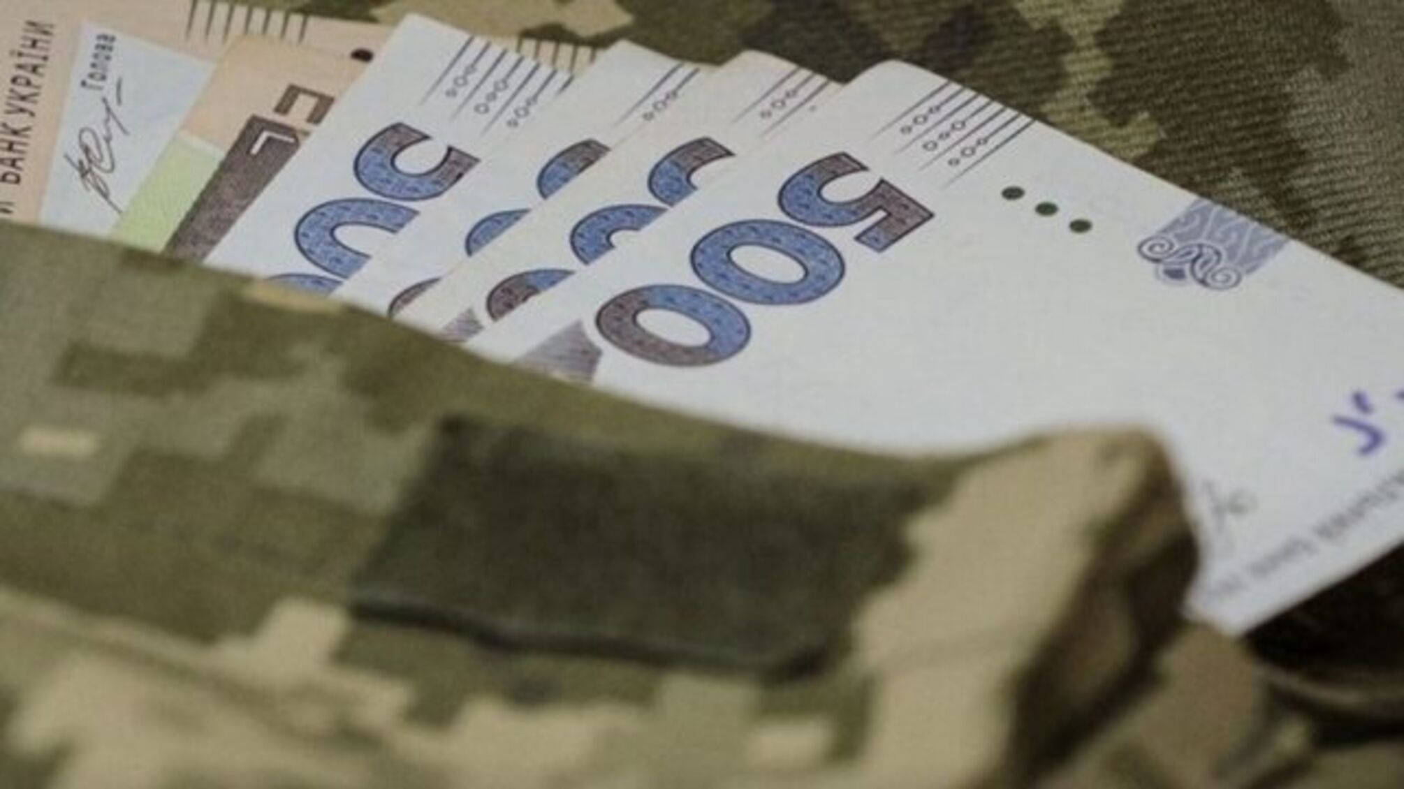 Мінімум 25 тисяч: уряд підвищив зарплати фахівцям, які працюють з ветеранами