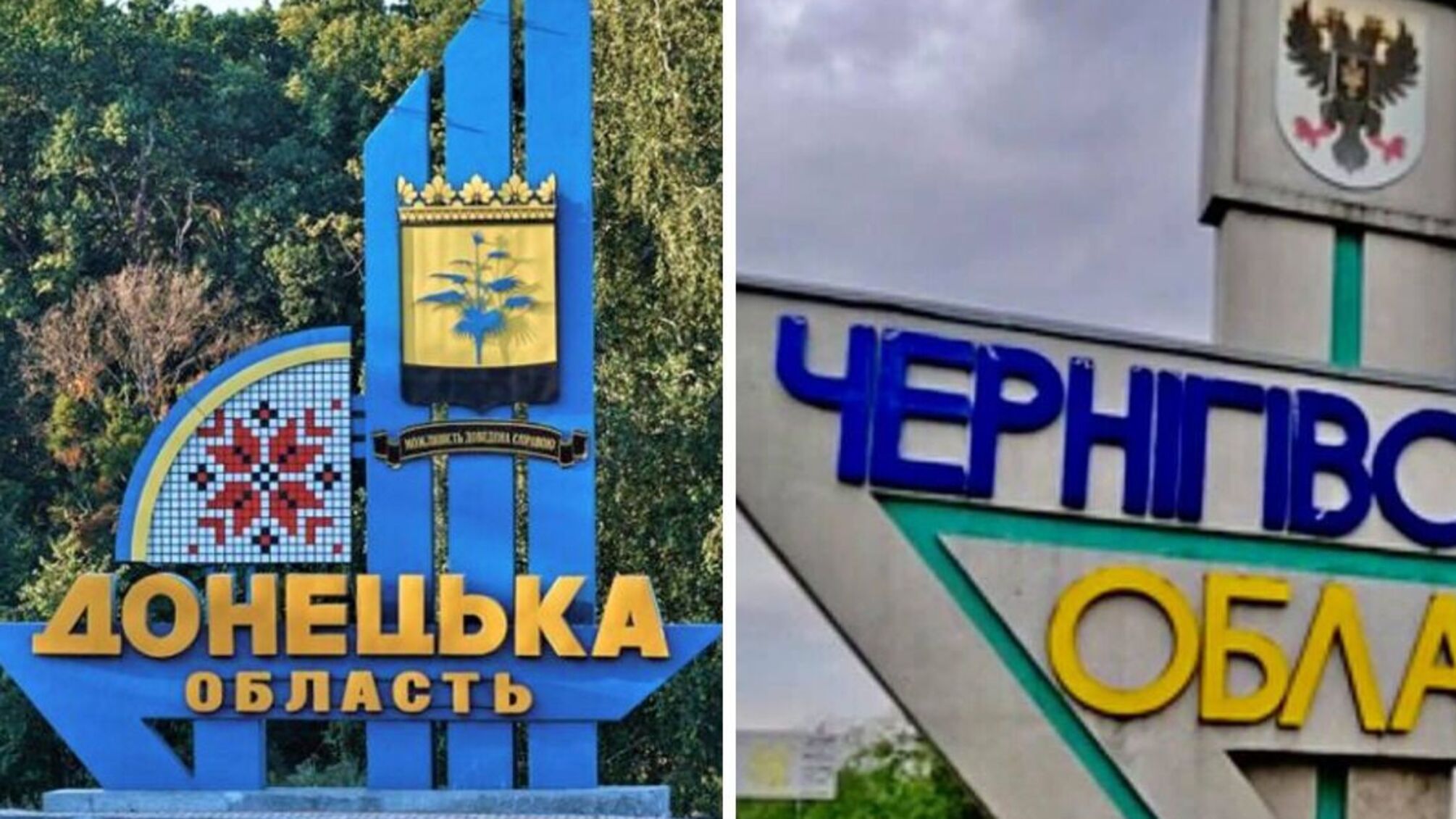 Расследование разоблачило злоупотребление чиновников в регионах вблизи фронта