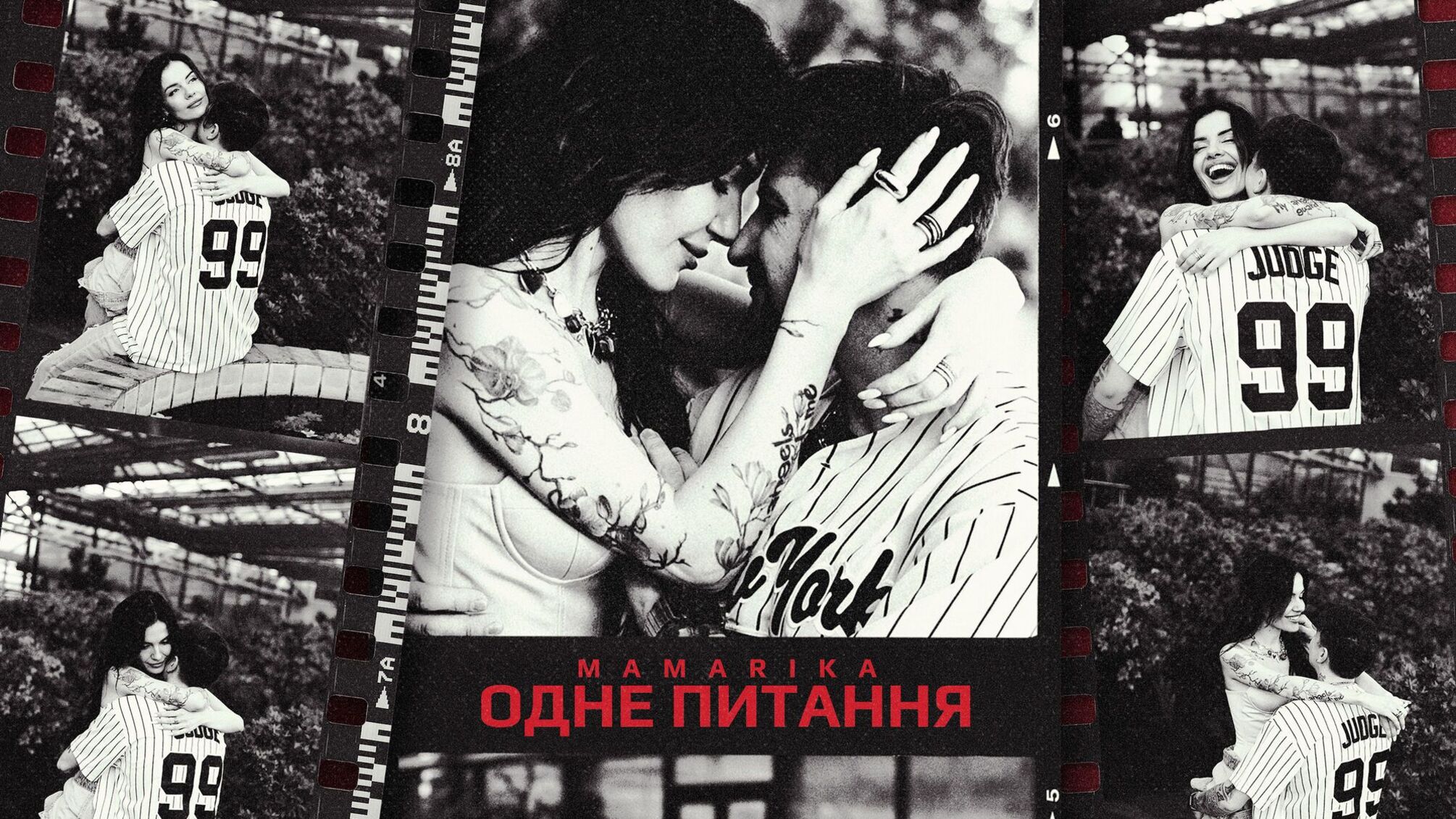 Песня, объединившая поколение: MamaRika представила новый трек