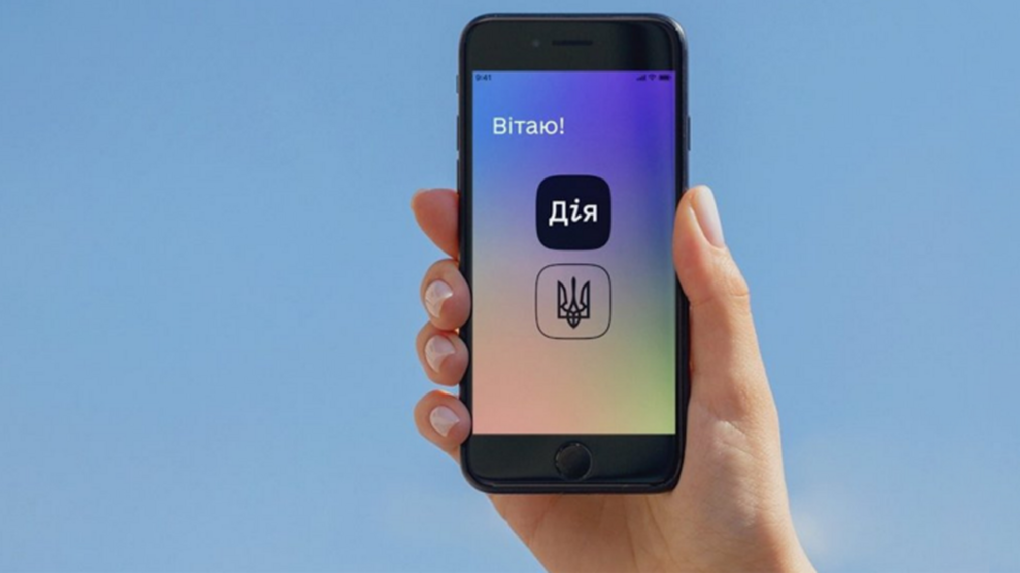 Розлучення без черг: у Дії з’явиться інтерактивна онлайн-послуга