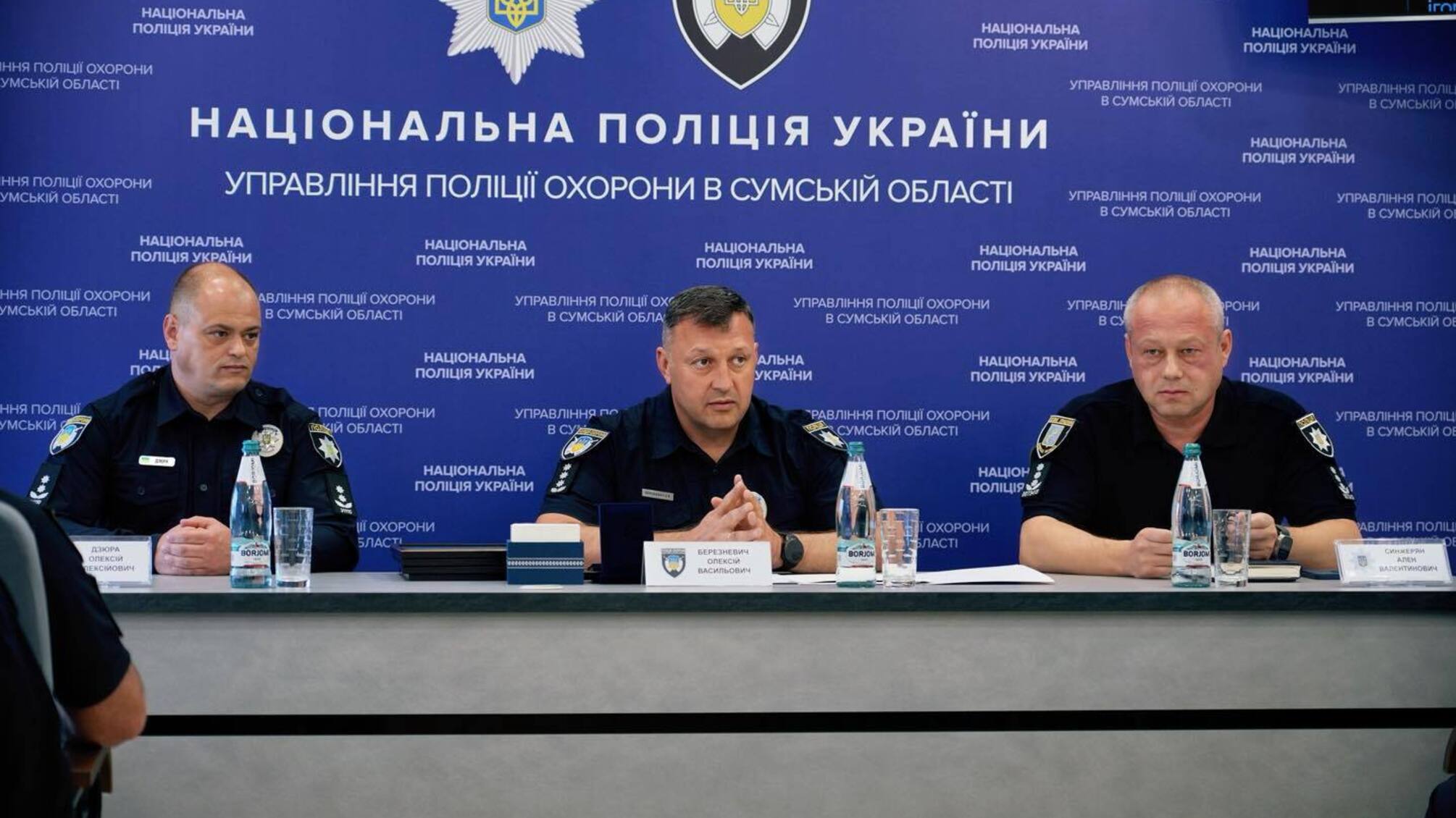 В Сумской области представили нового руководителя полиции охраны