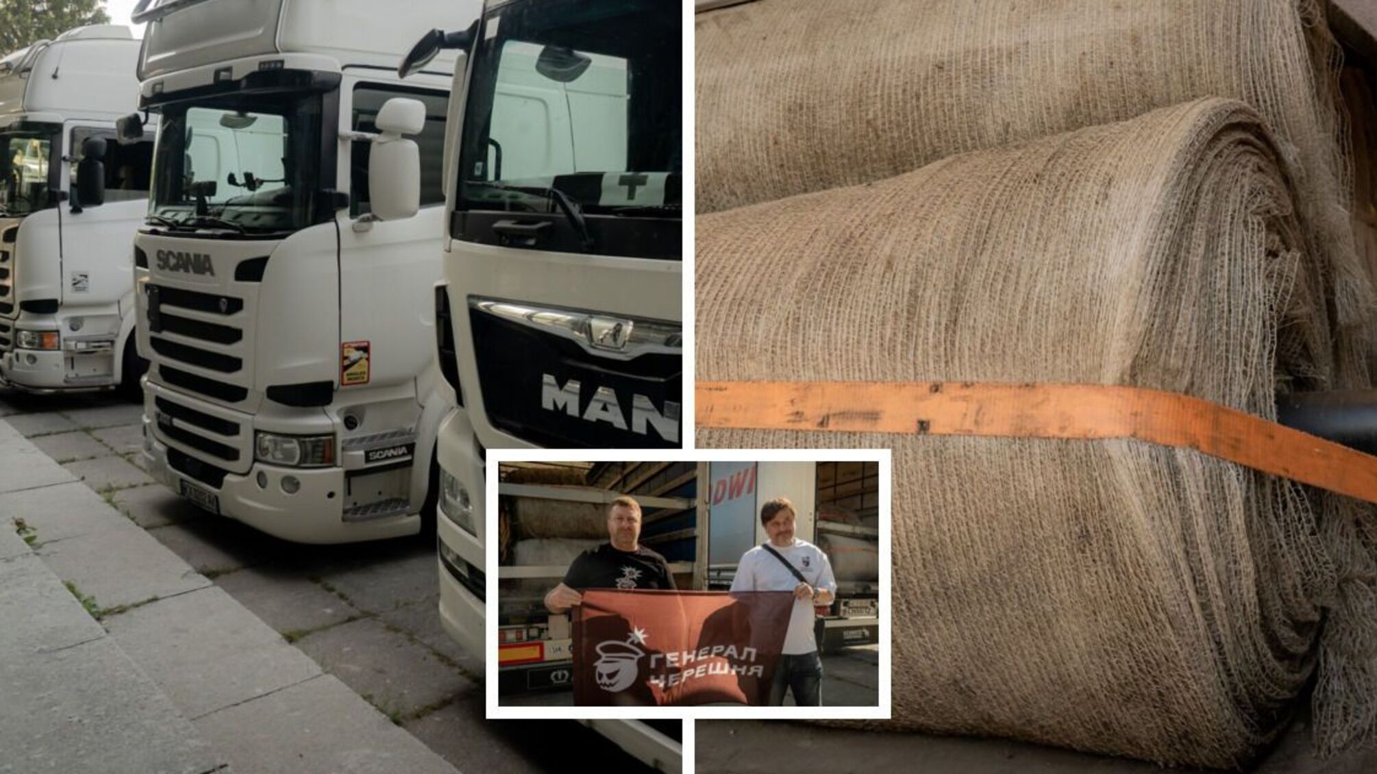 Компанія 'Генерал Черешня' посилює захист українських військових через проєкт 'Павутиння'