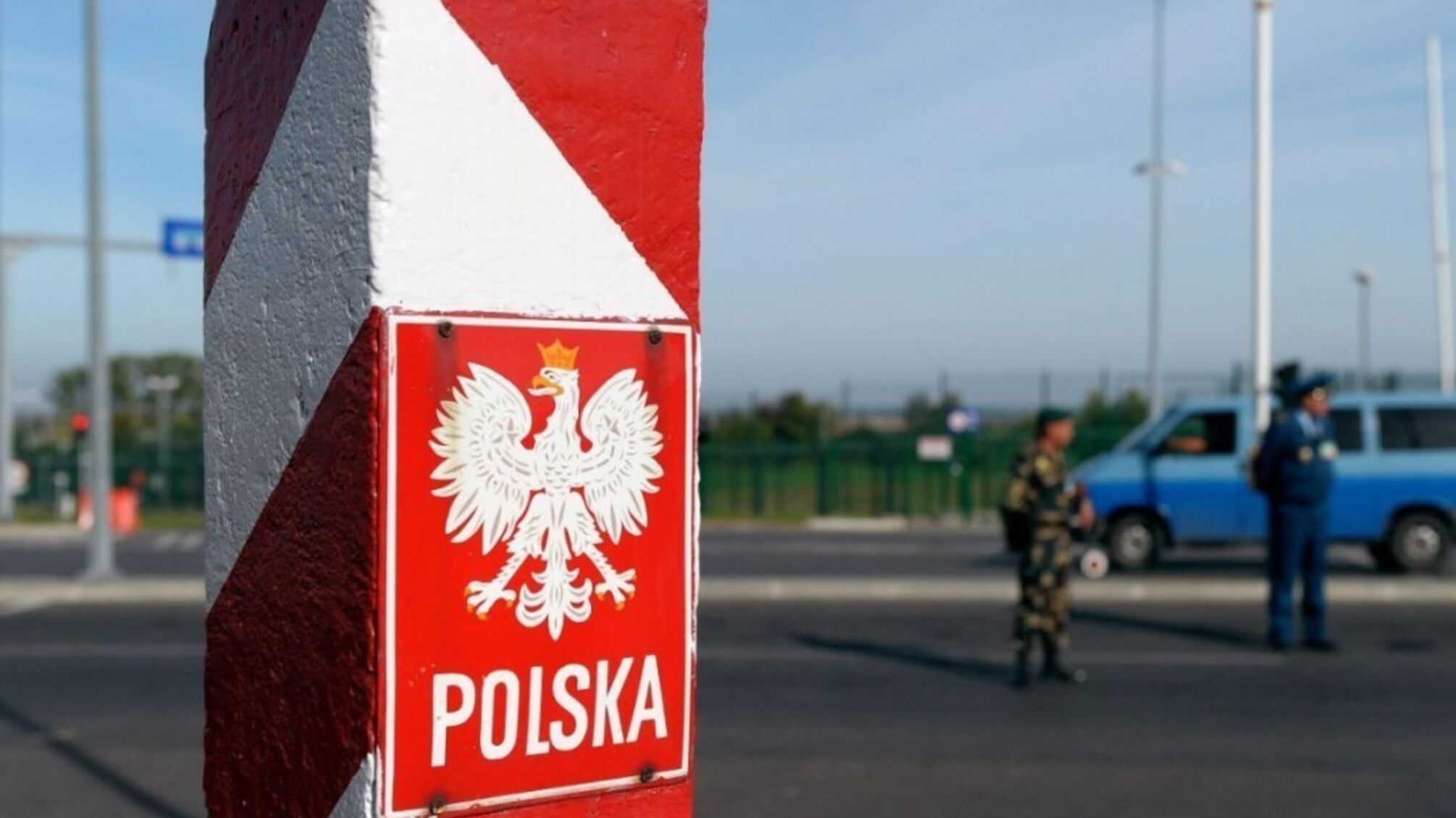 Польща оновила правила перетину кордону для українців: що змінилося