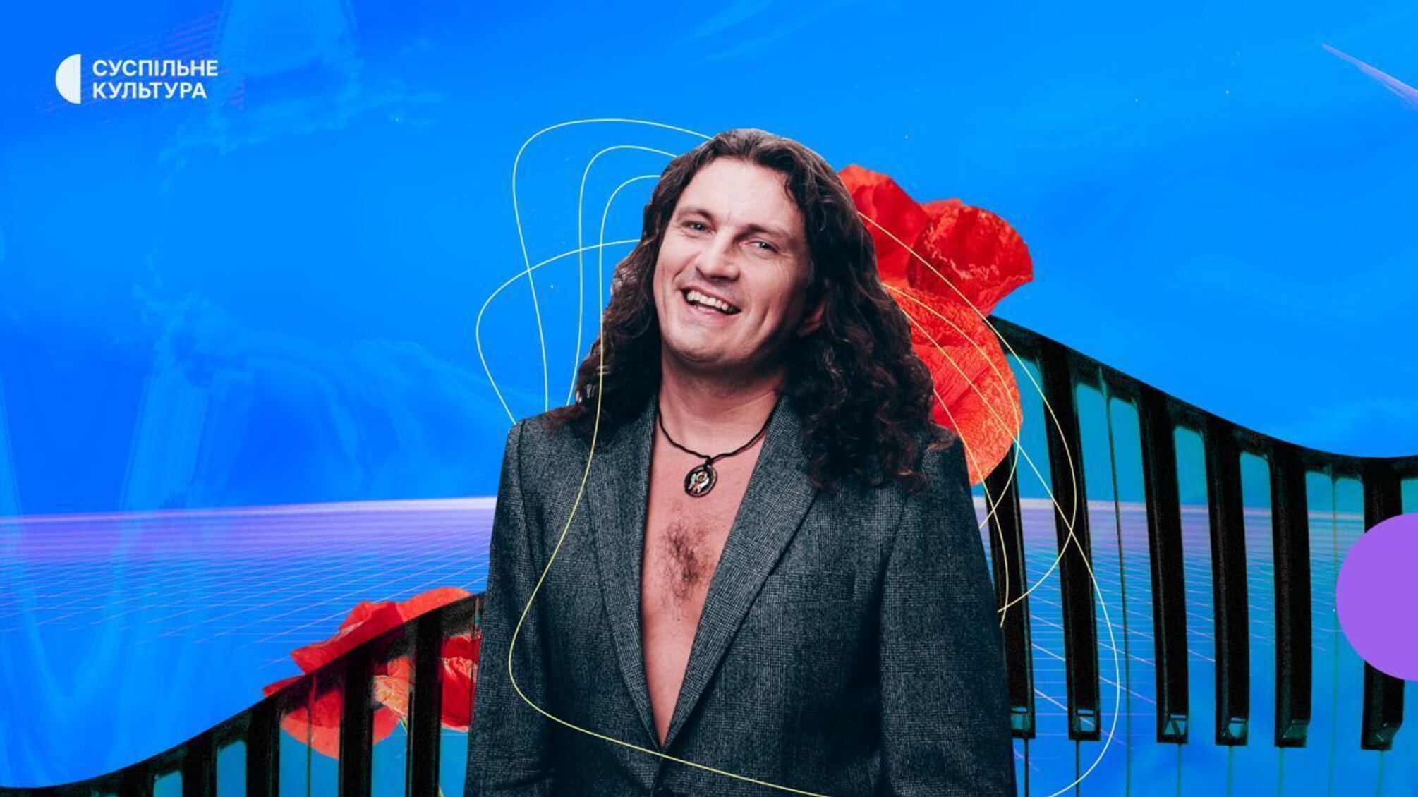 Сьогодні Андрію Кузьменку виповнилося б 57 років: згадуємо Кузьму Скрябіна