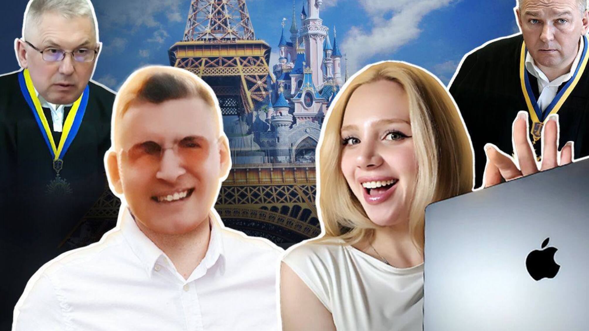 Золотая молодежь Фемиды