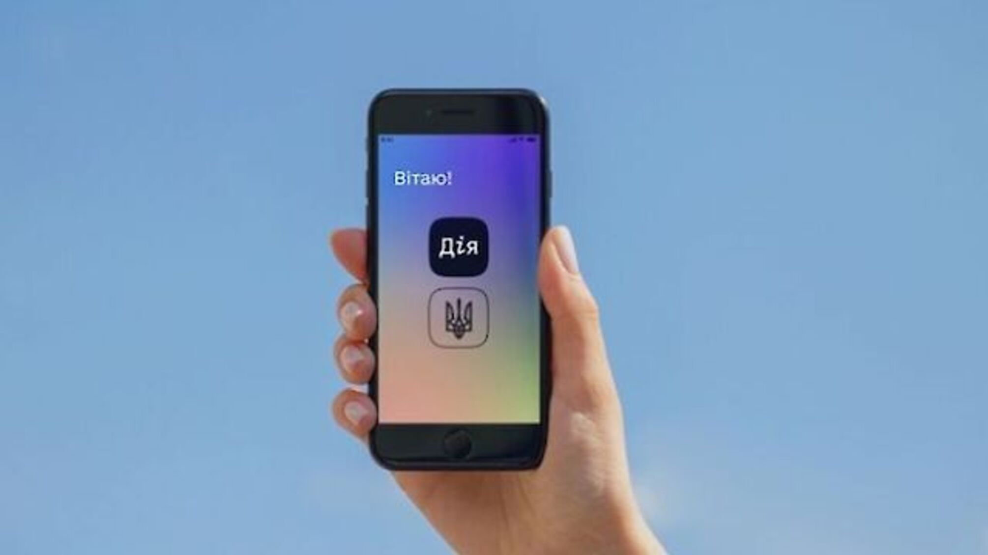 В Украине запустили первую госуслугу с использованием искусственного интеллекта