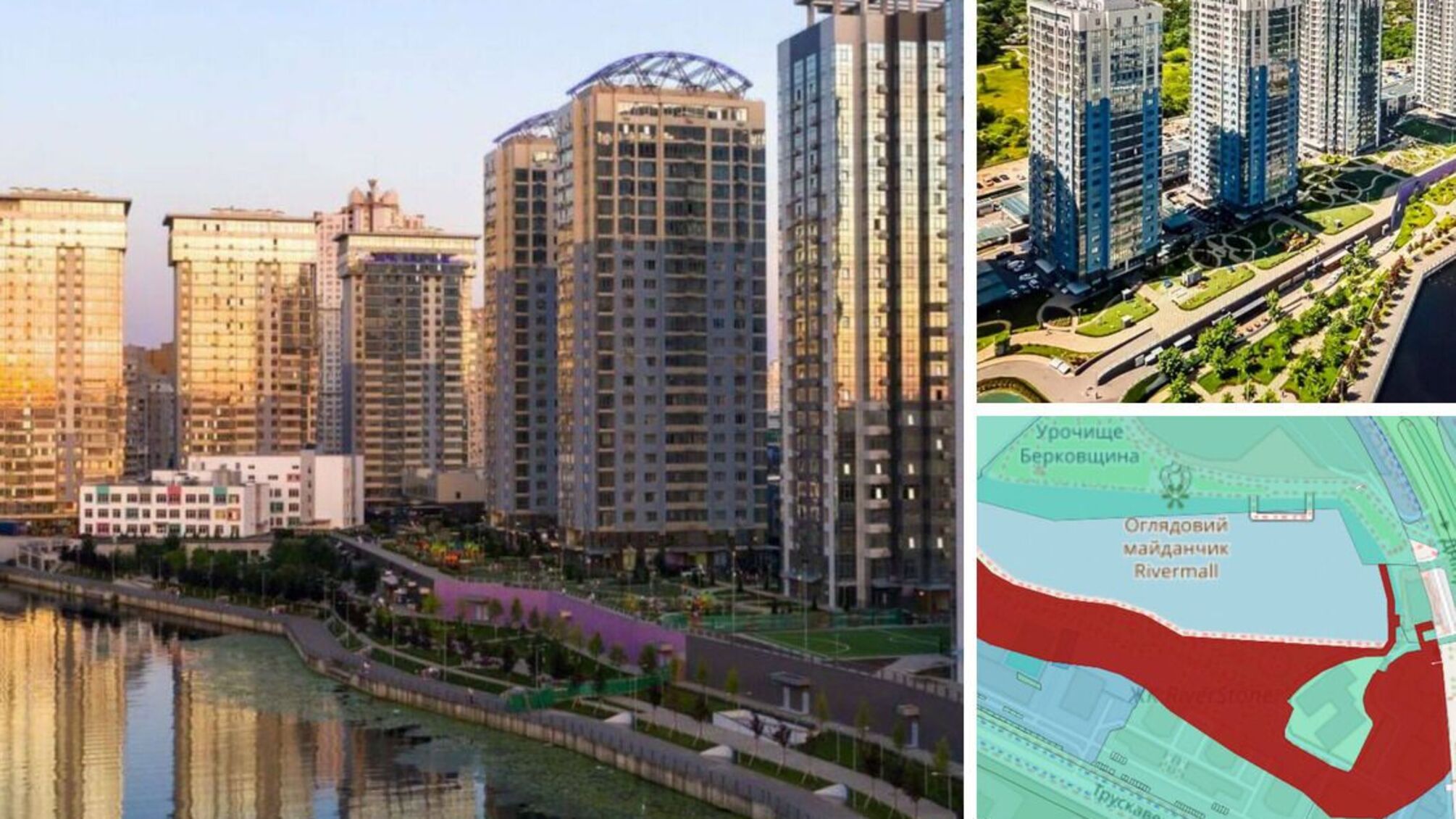 Доступ к набережной Днепра открыт всем: Верховный Суд поставил точку