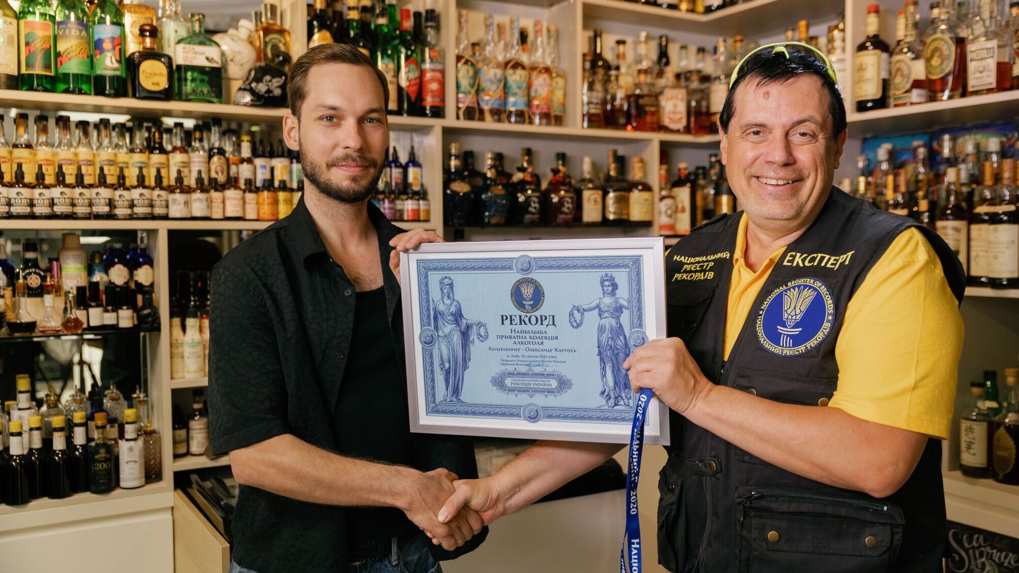 Барний експерт Олександр Карпусь встановив рекорд України з найбільшою колекцією алкоголю