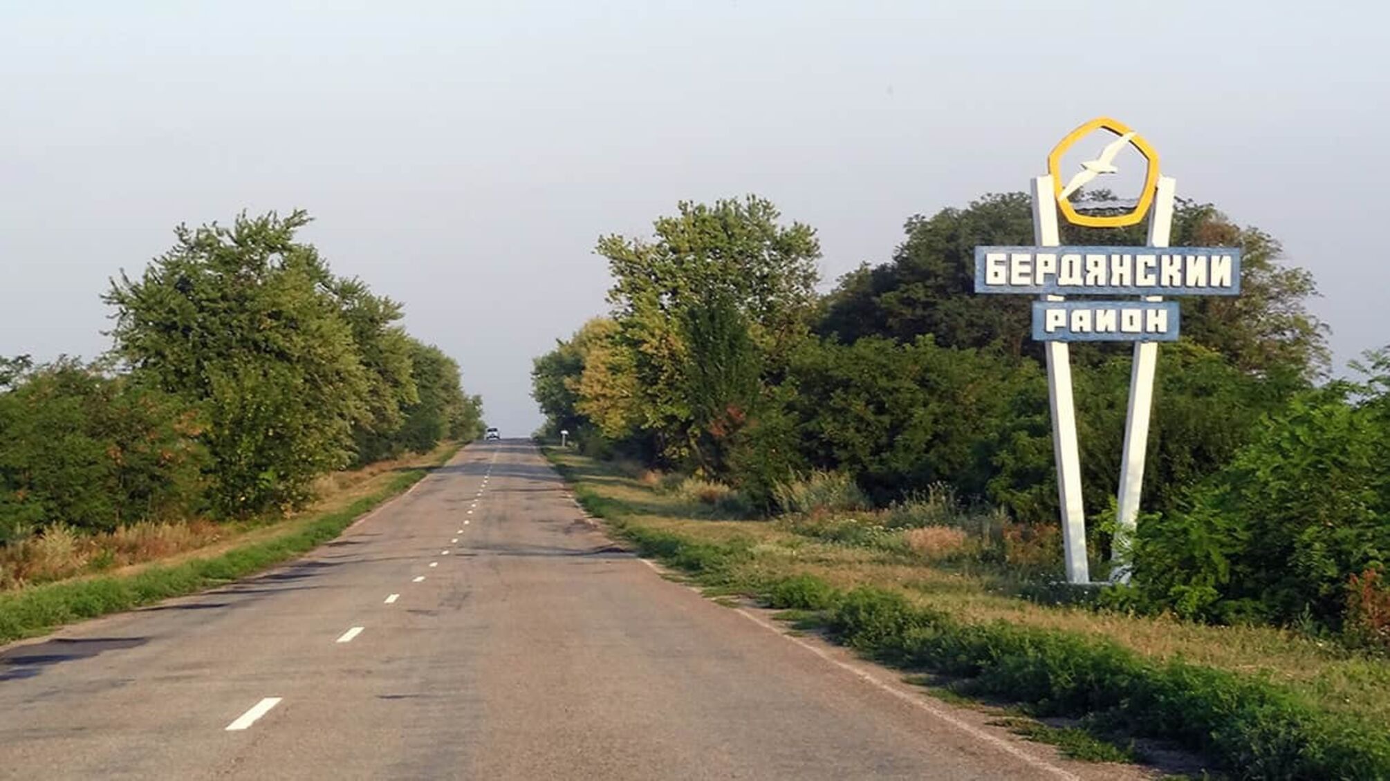 Бердянский район