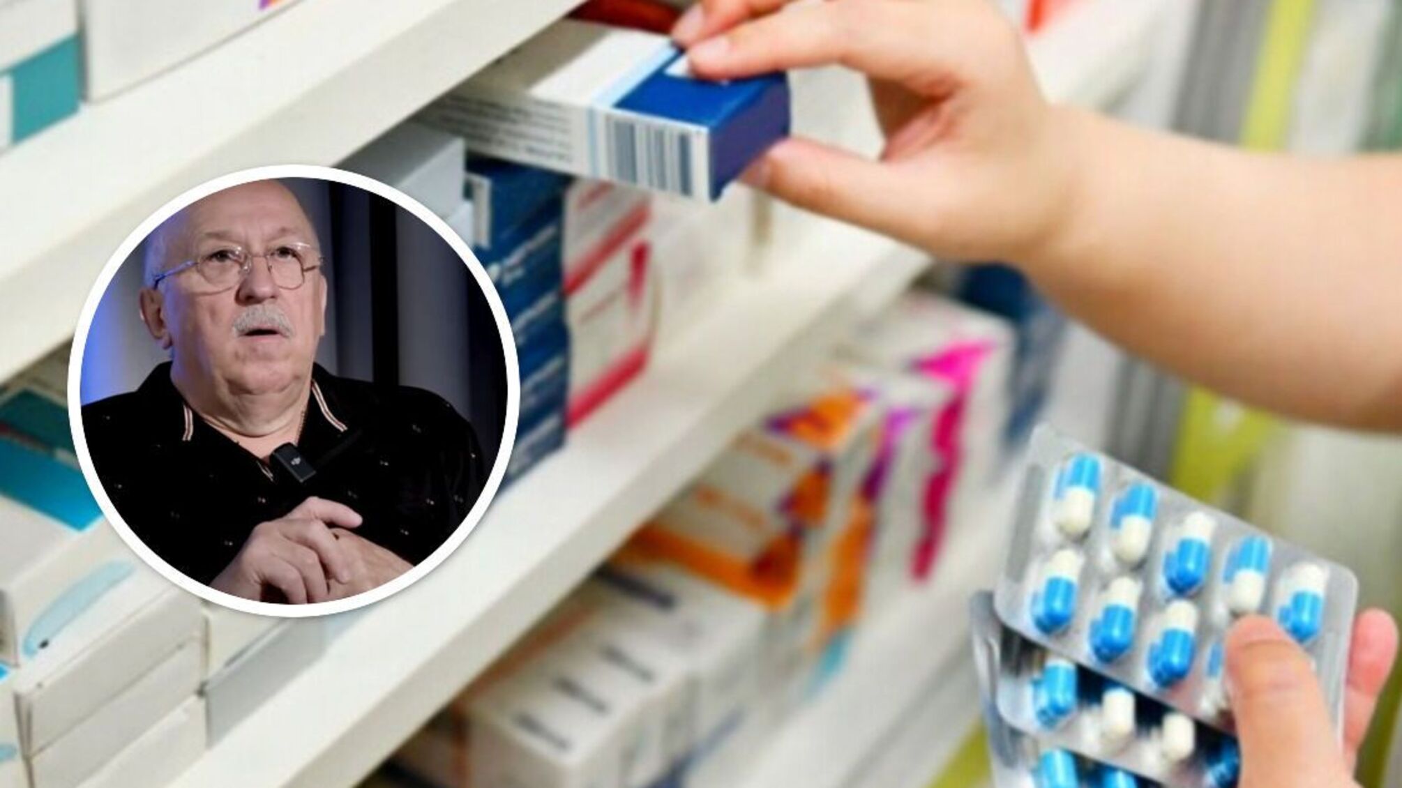 Эксперт о фармрынке