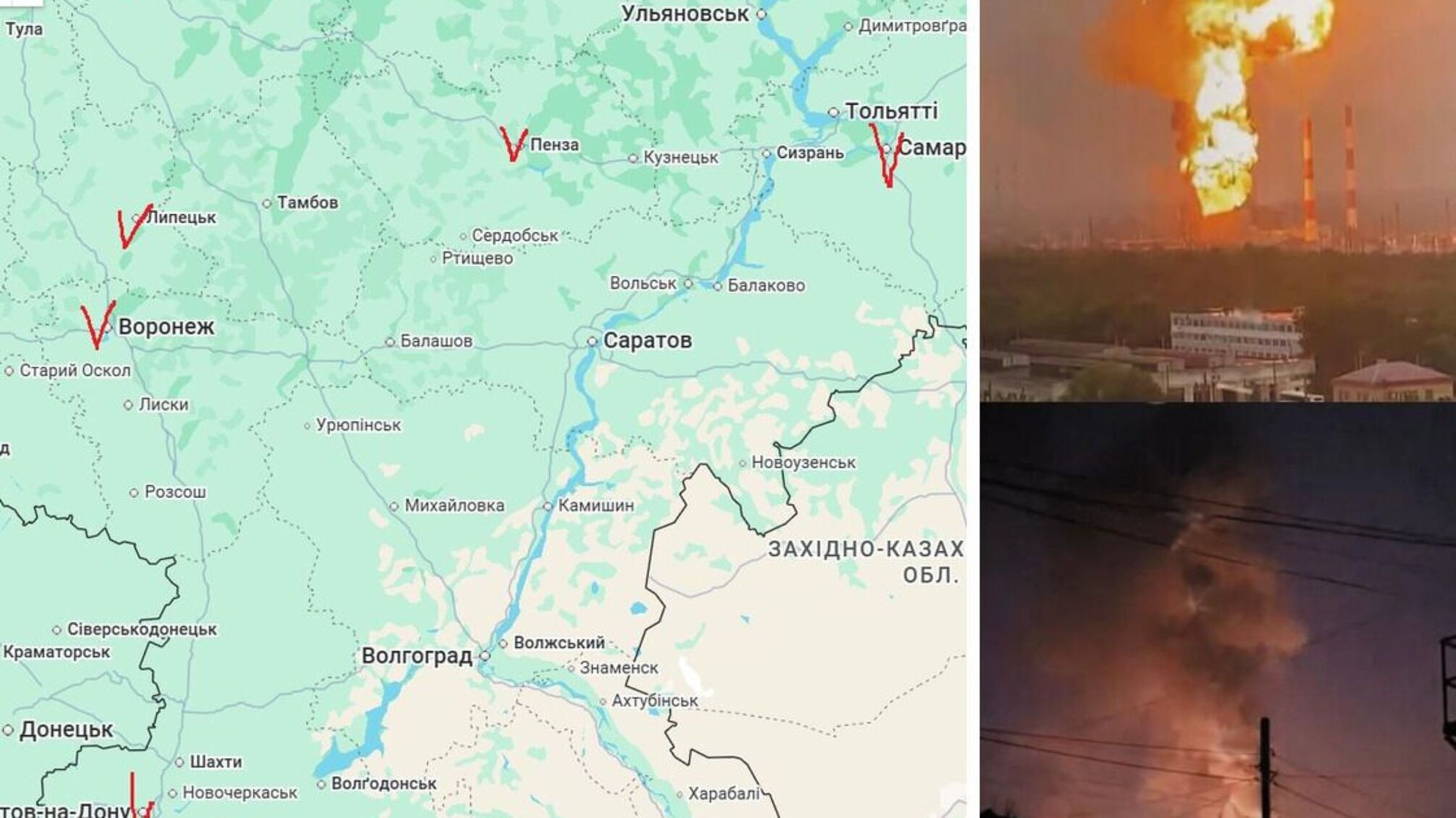 Дроны СБУ и ВСУ ударили по военным объектам россии в шести регионах