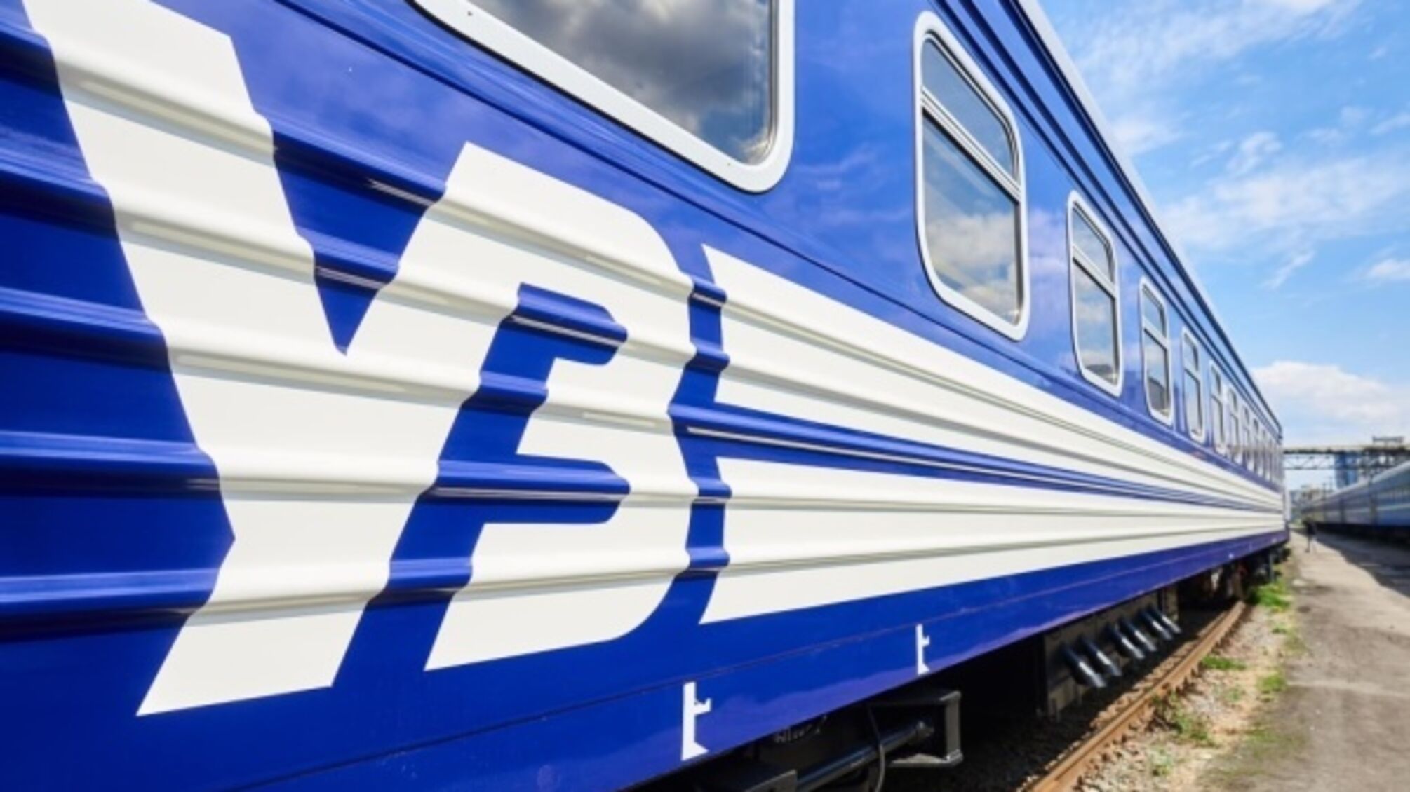 Дополнительные поезда осенью: из Киева во Львов, Трускавец, Днепр и Ужгород