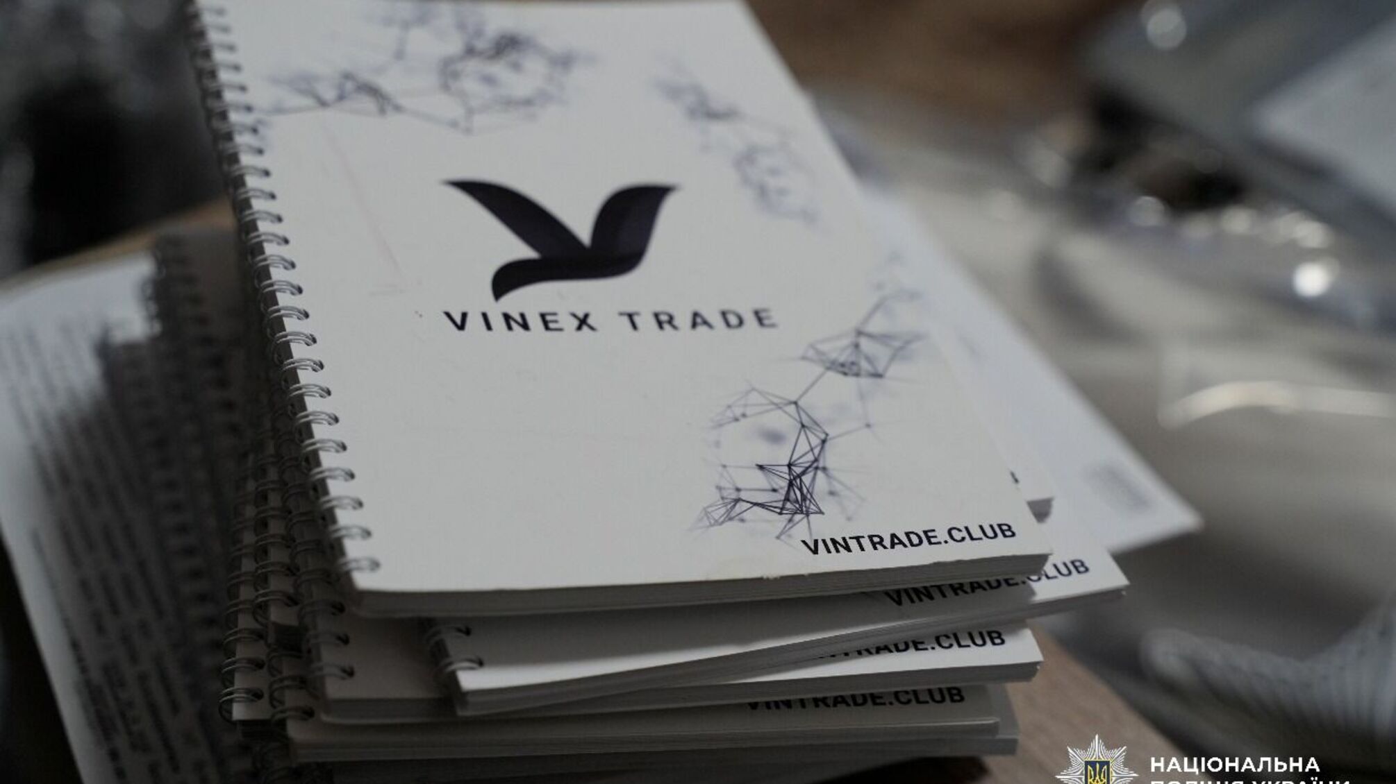 Суд рассмотрит дело организаторов мошеннической компании «VinEco» и «Vinex Trade»